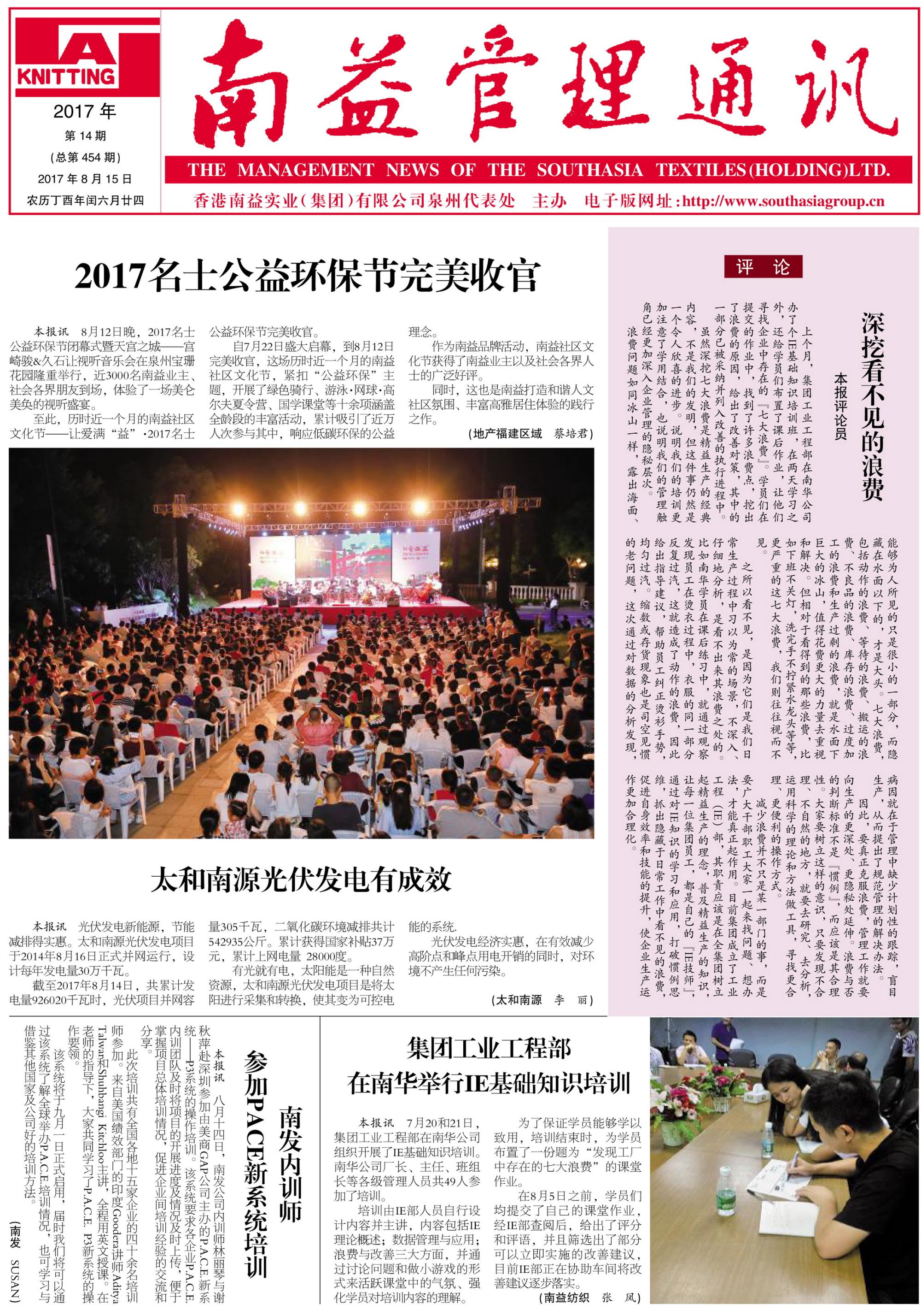 首页| 402cc永利集团中国区官方网站