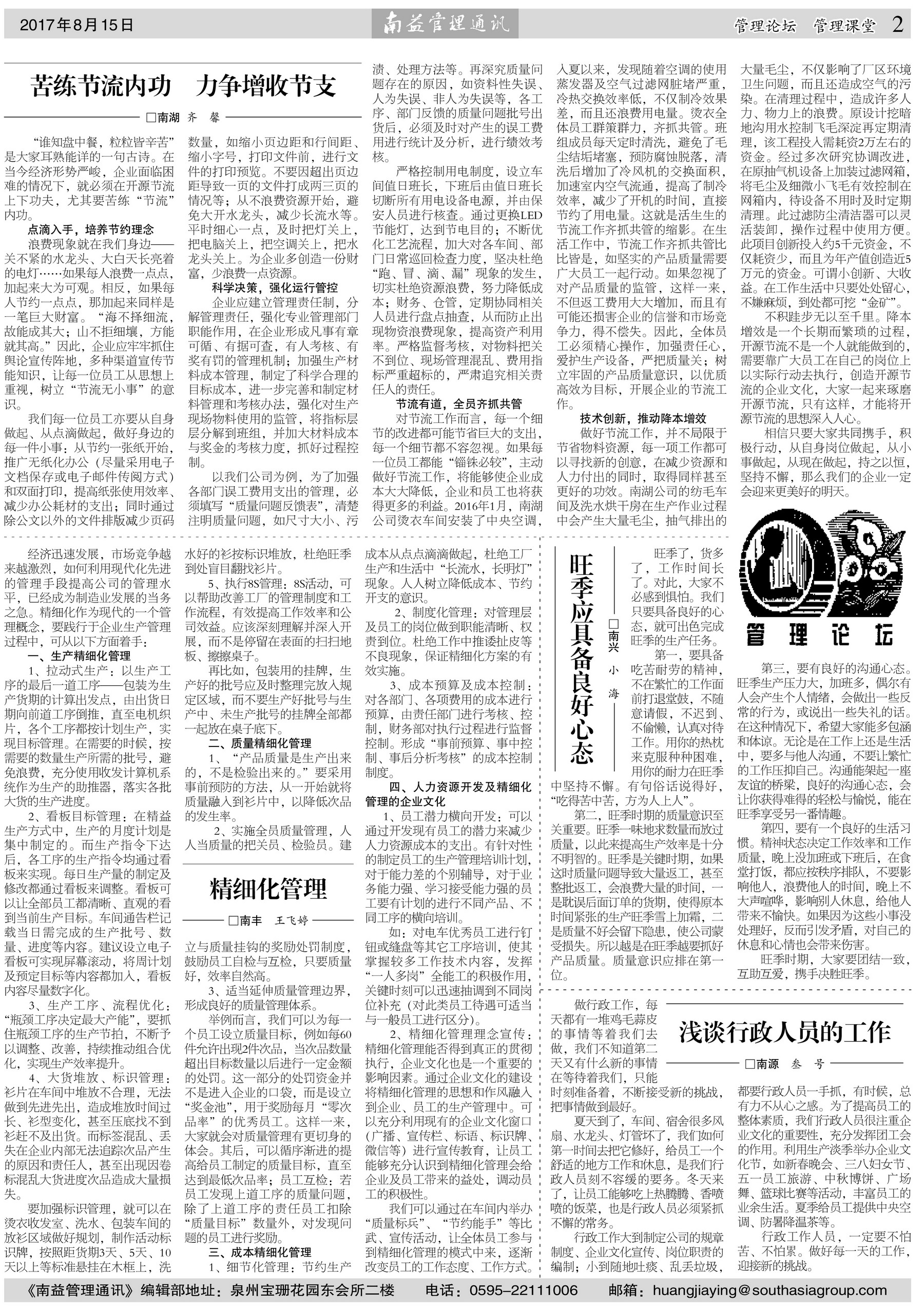 首页| 402cc永利集团中国区官方网站
