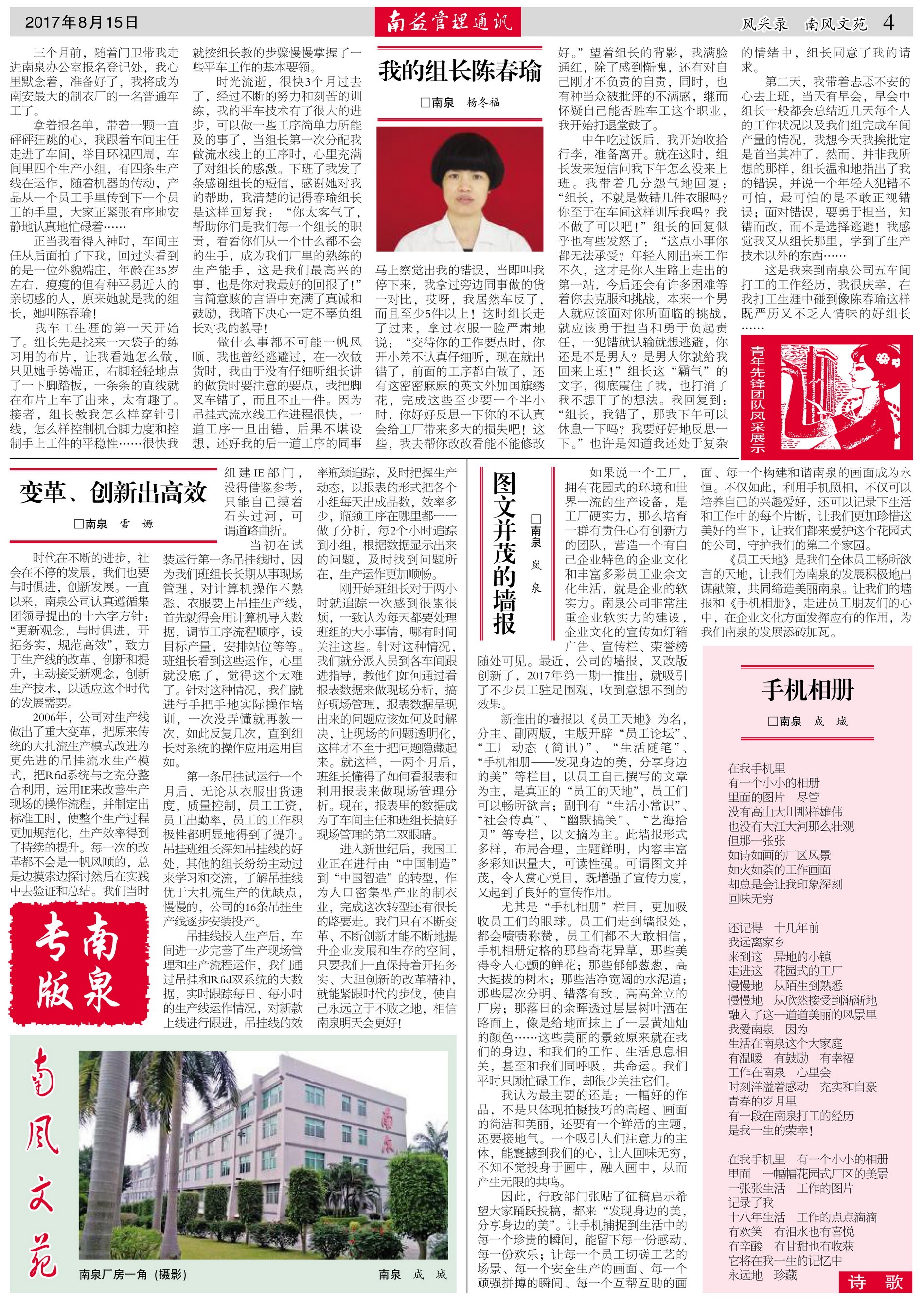 首页| 402cc永利集团中国区官方网站