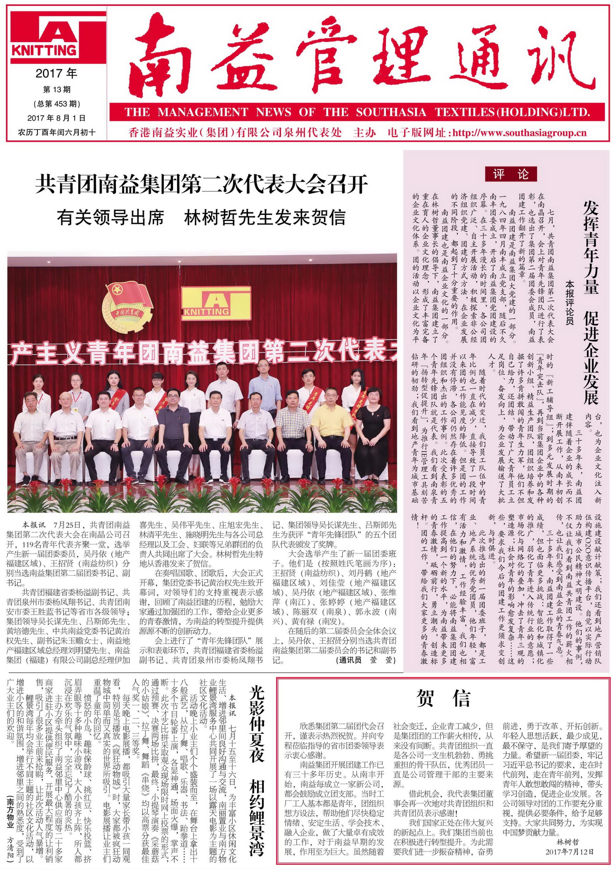 首页| 402cc永利集团中国区官方网站
