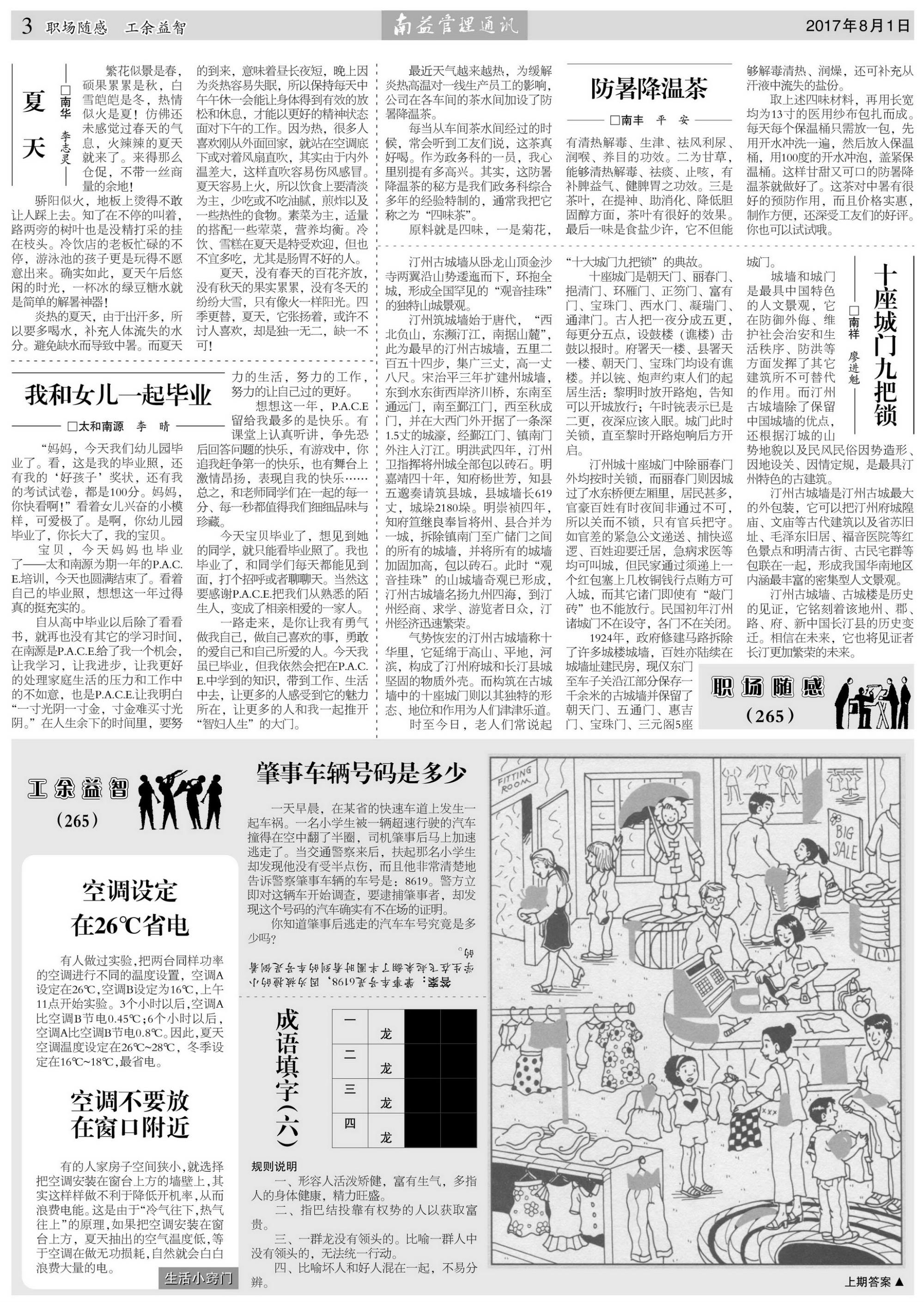 首页| 402cc永利集团中国区官方网站
