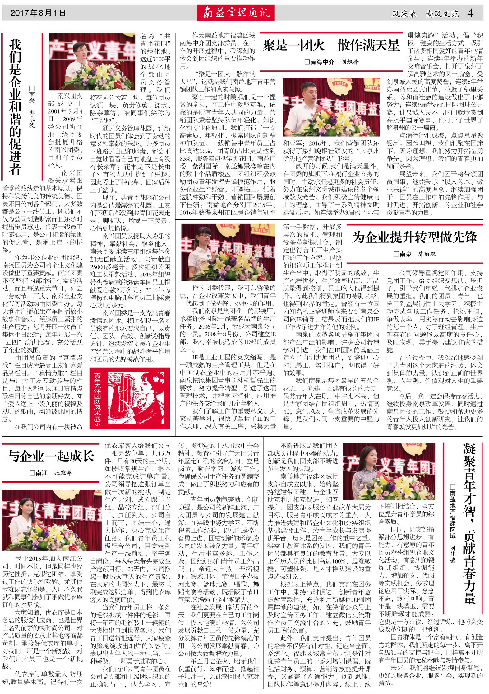 首页| 402cc永利集团中国区官方网站