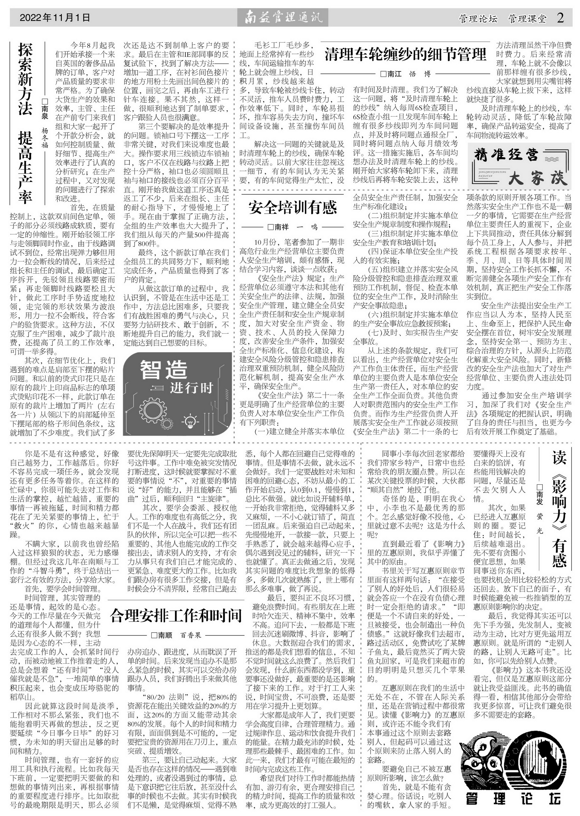 首页| 402cc永利集团中国区官方网站