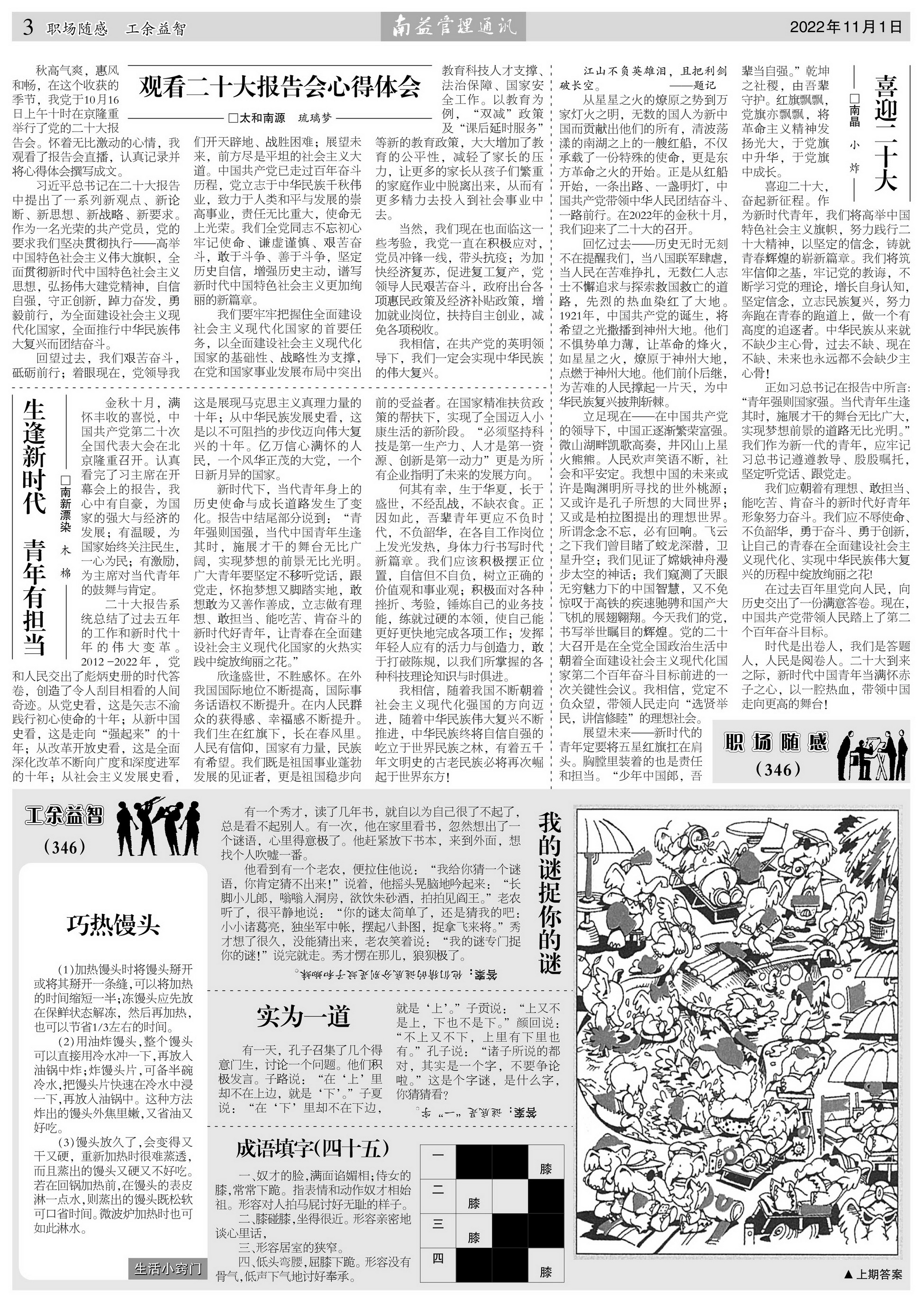 首页| 402cc永利集团中国区官方网站
