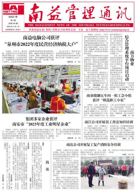 首页| 402cc永利集团中国区官方网站