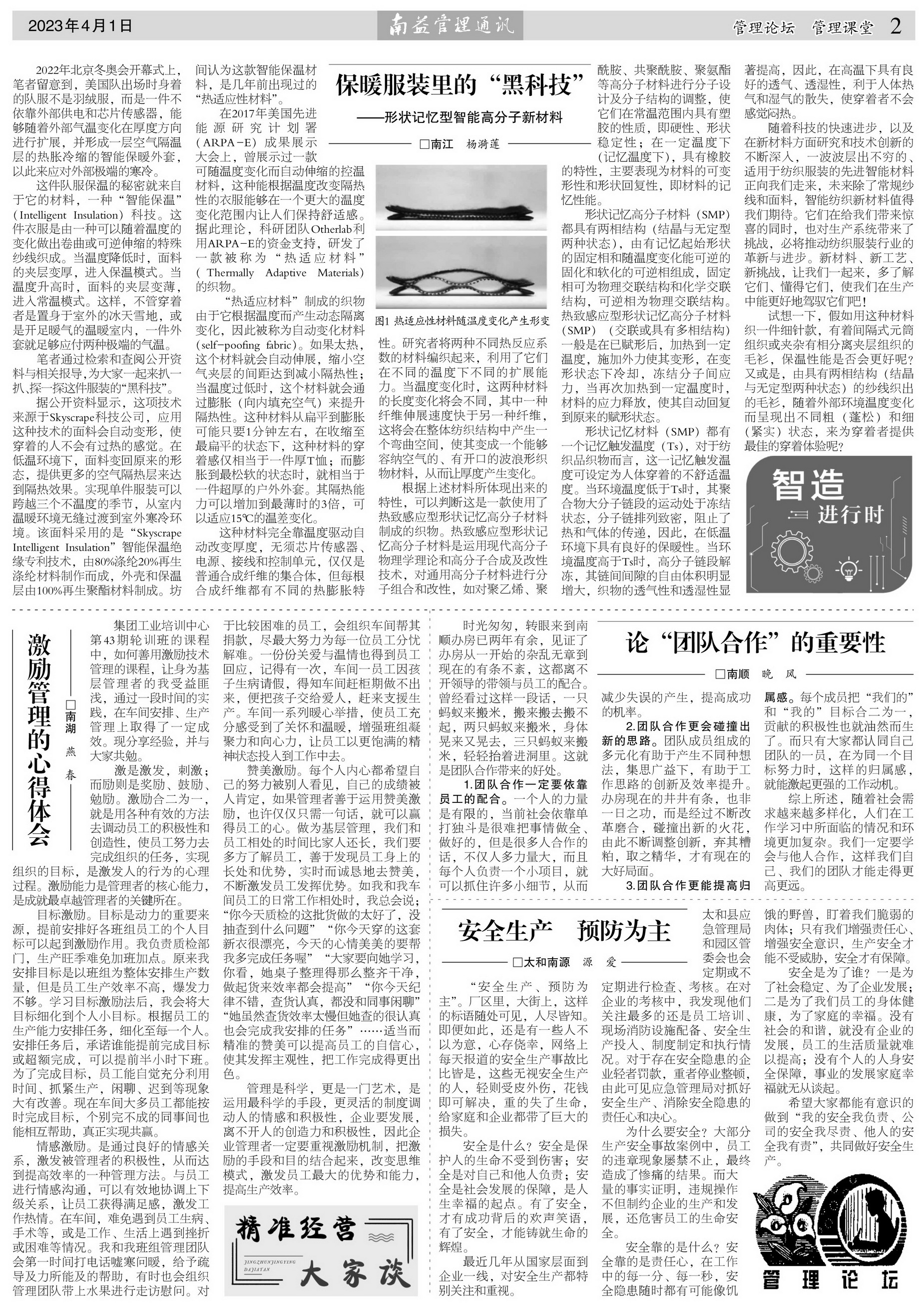 首页| 402cc永利集团中国区官方网站