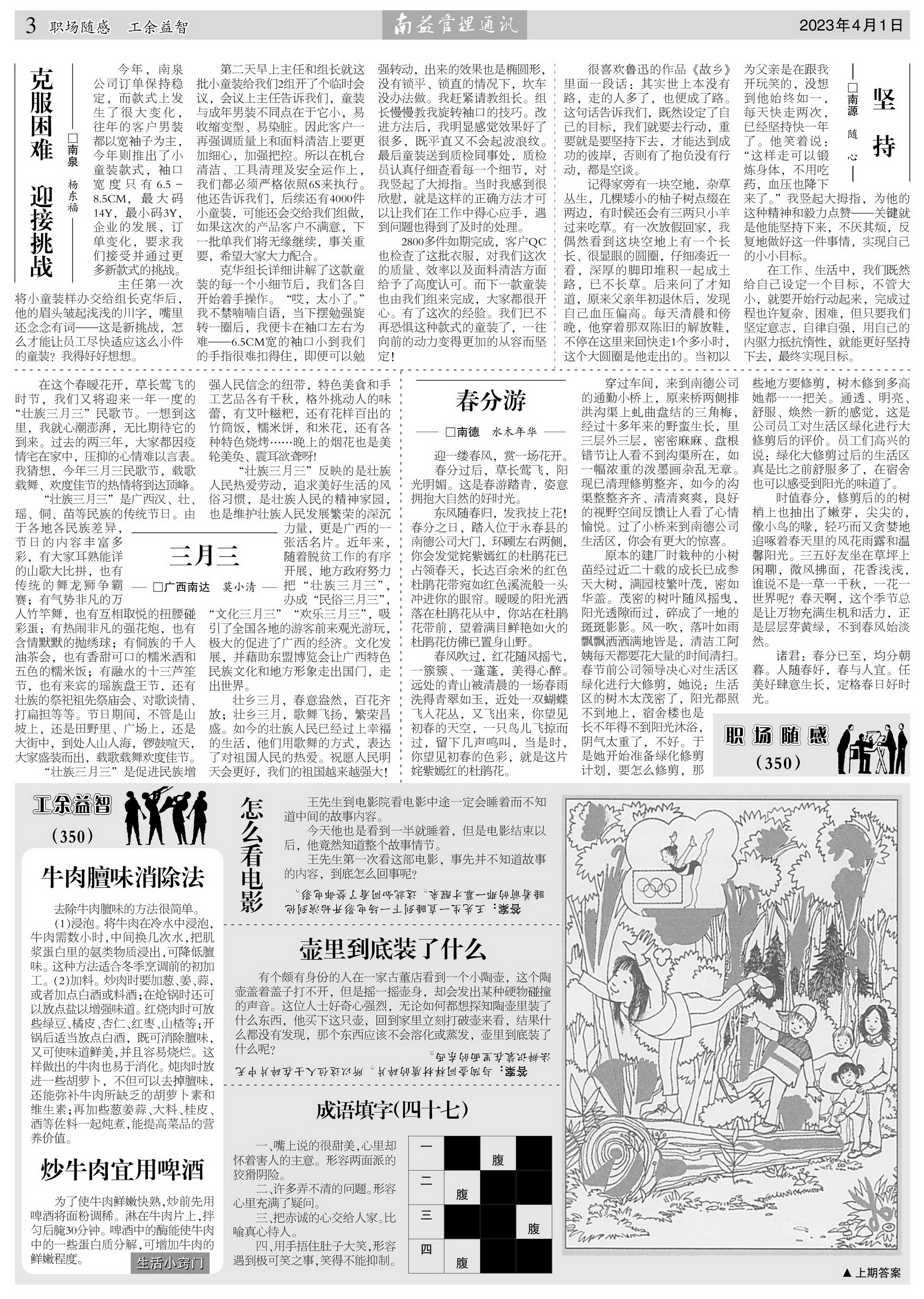 首页| 402cc永利集团中国区官方网站