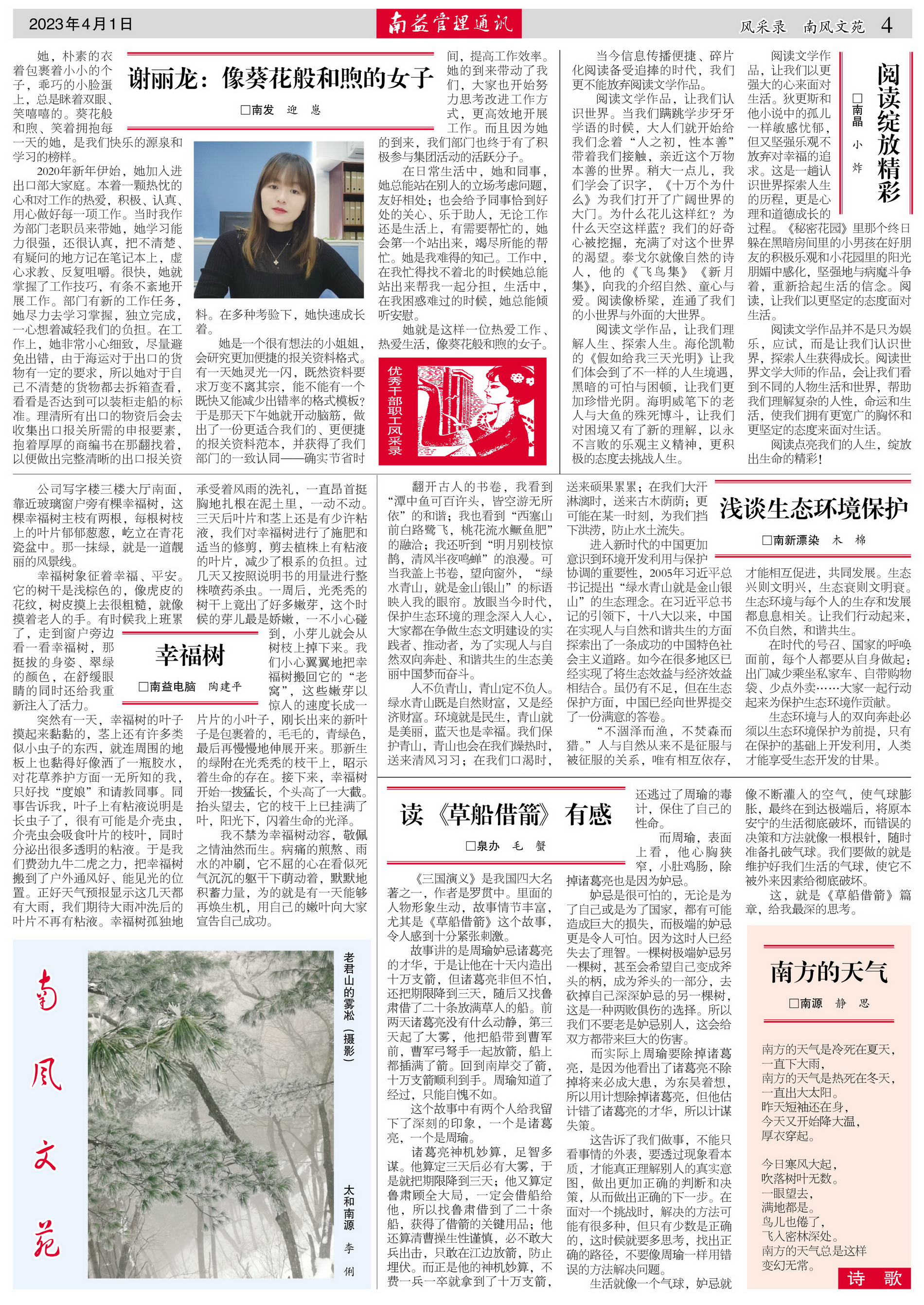 首页| 402cc永利集团中国区官方网站