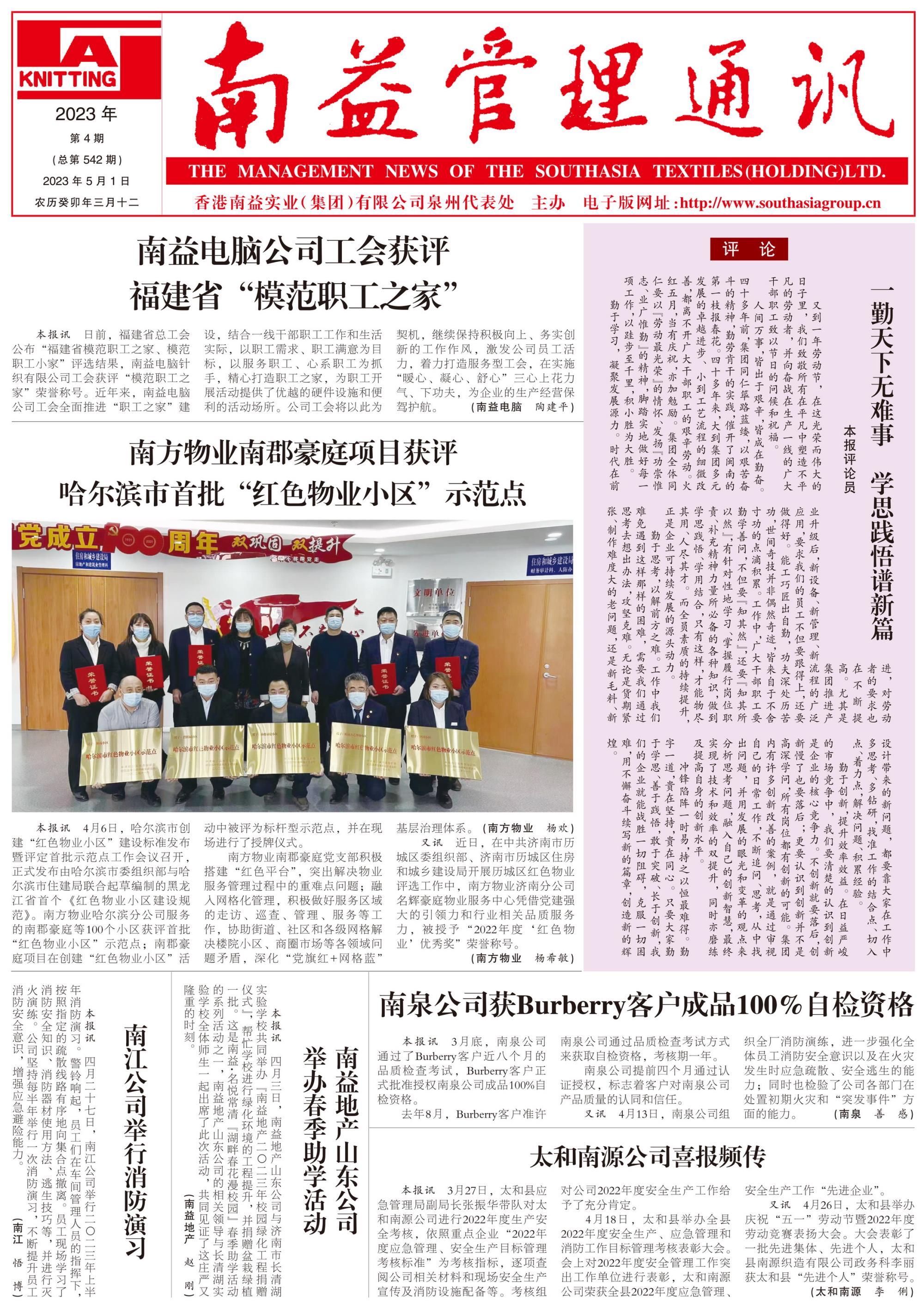 首页| 402cc永利集团中国区官方网站