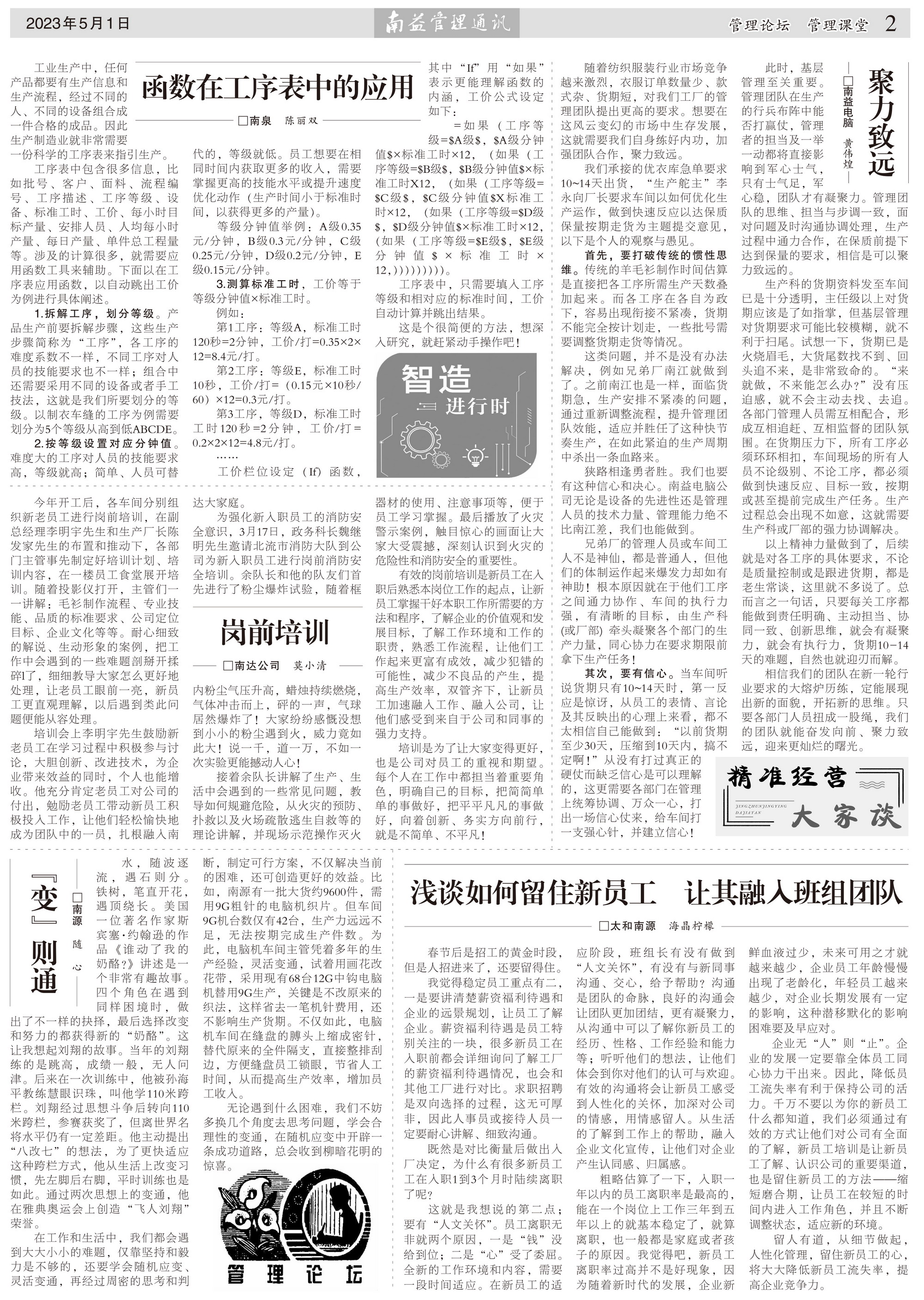 首页| 402cc永利集团中国区官方网站