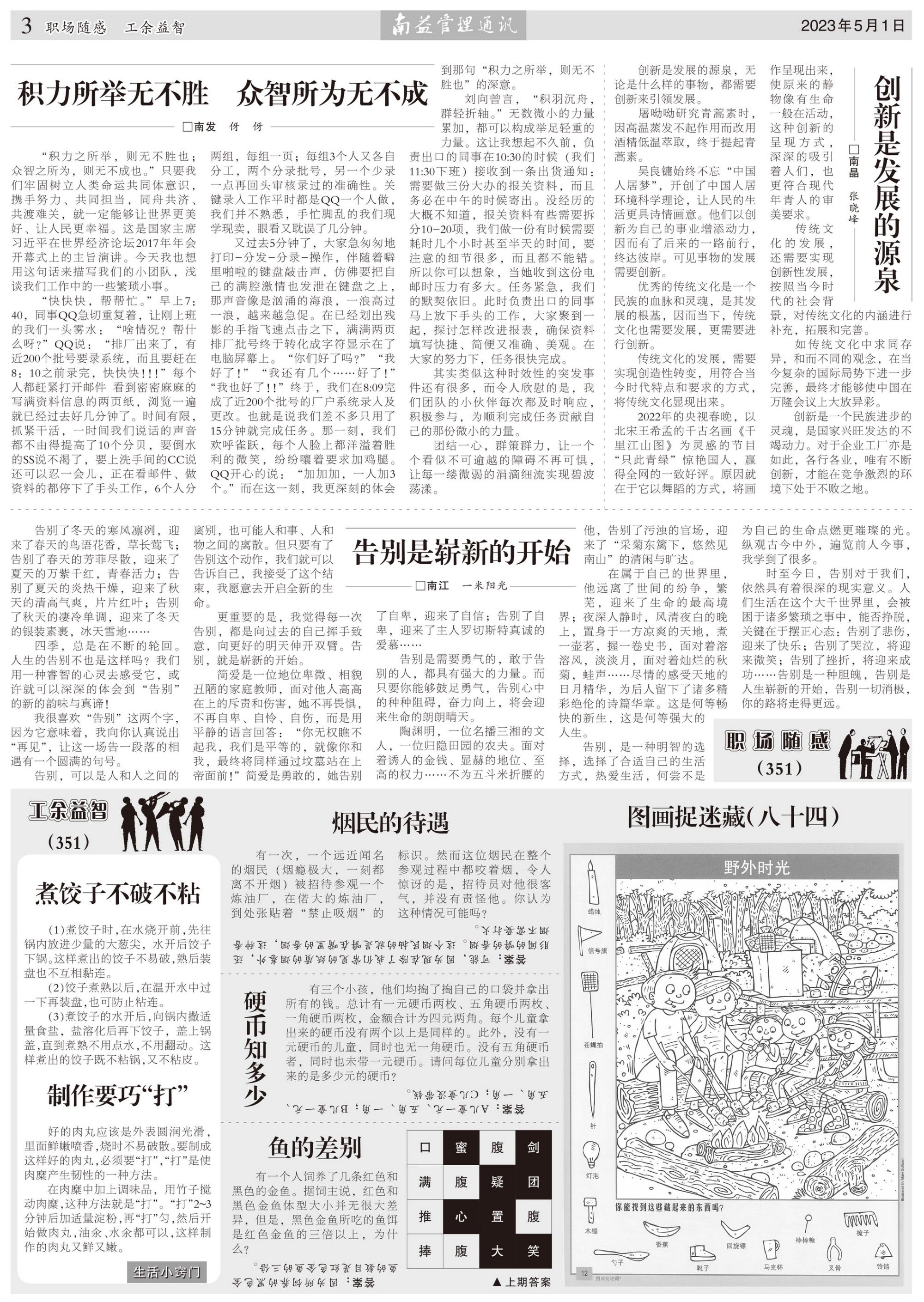 首页| 402cc永利集团中国区官方网站
