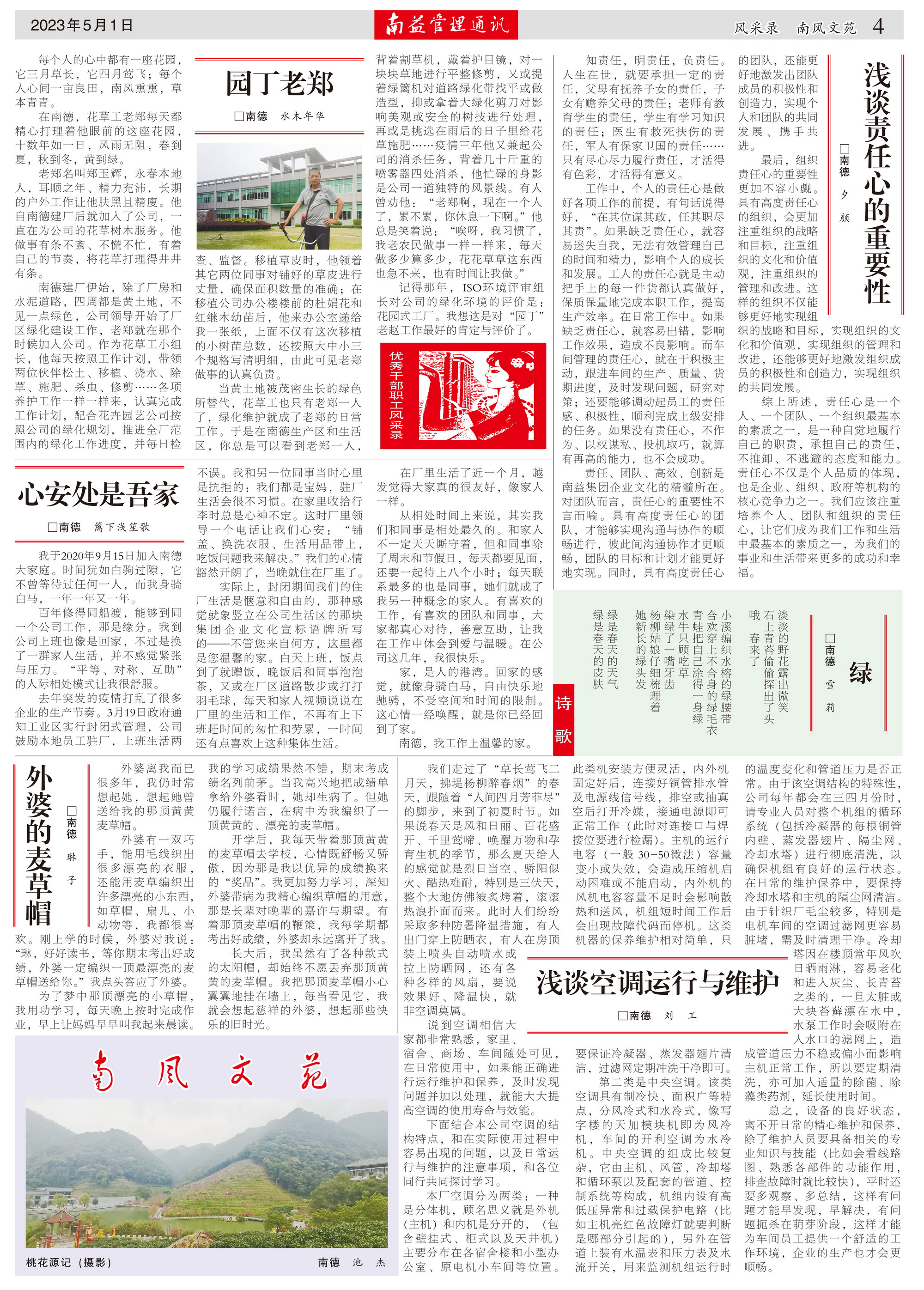 首页| 402cc永利集团中国区官方网站
