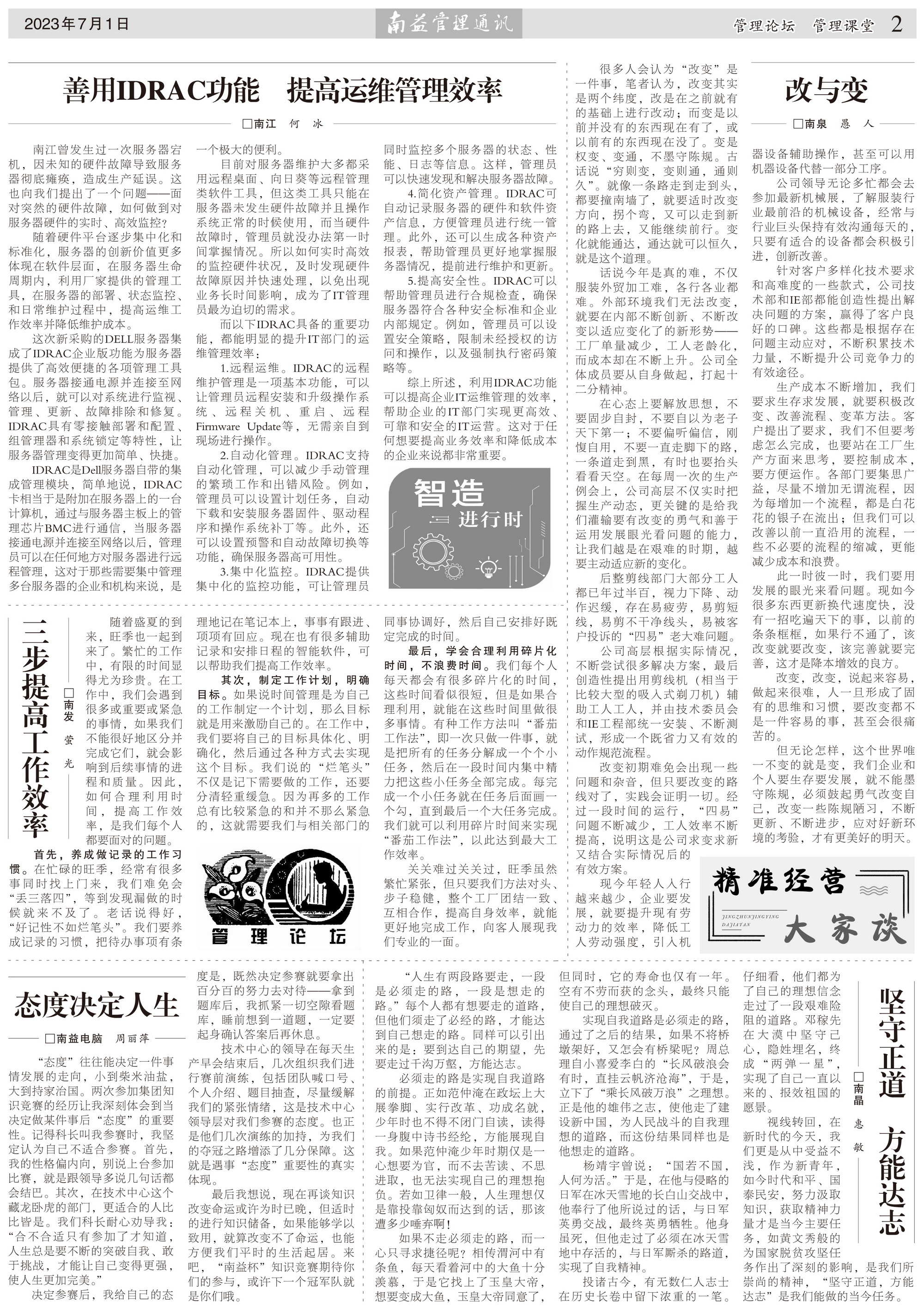 首页| 402cc永利集团中国区官方网站