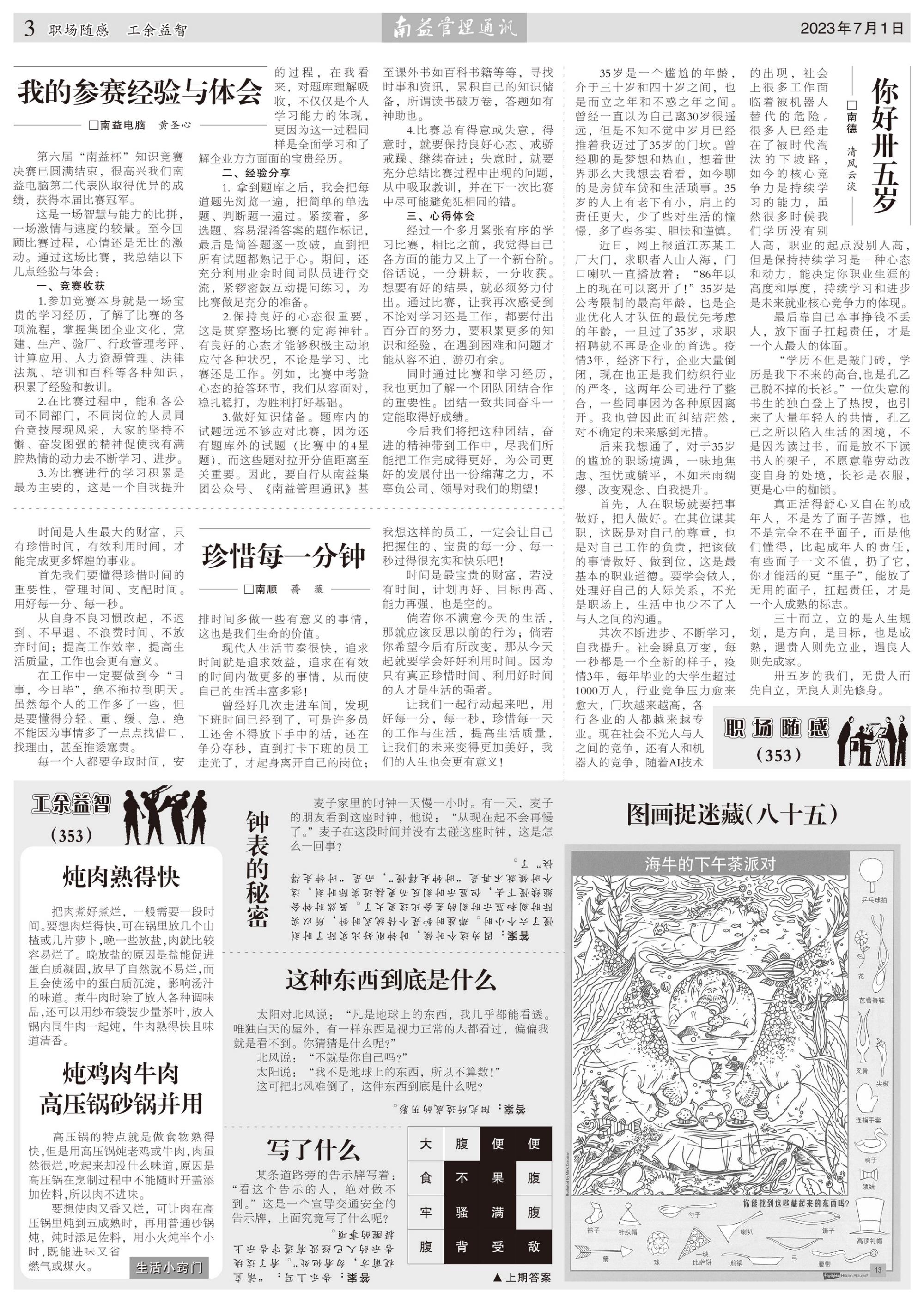 首页| 402cc永利集团中国区官方网站
