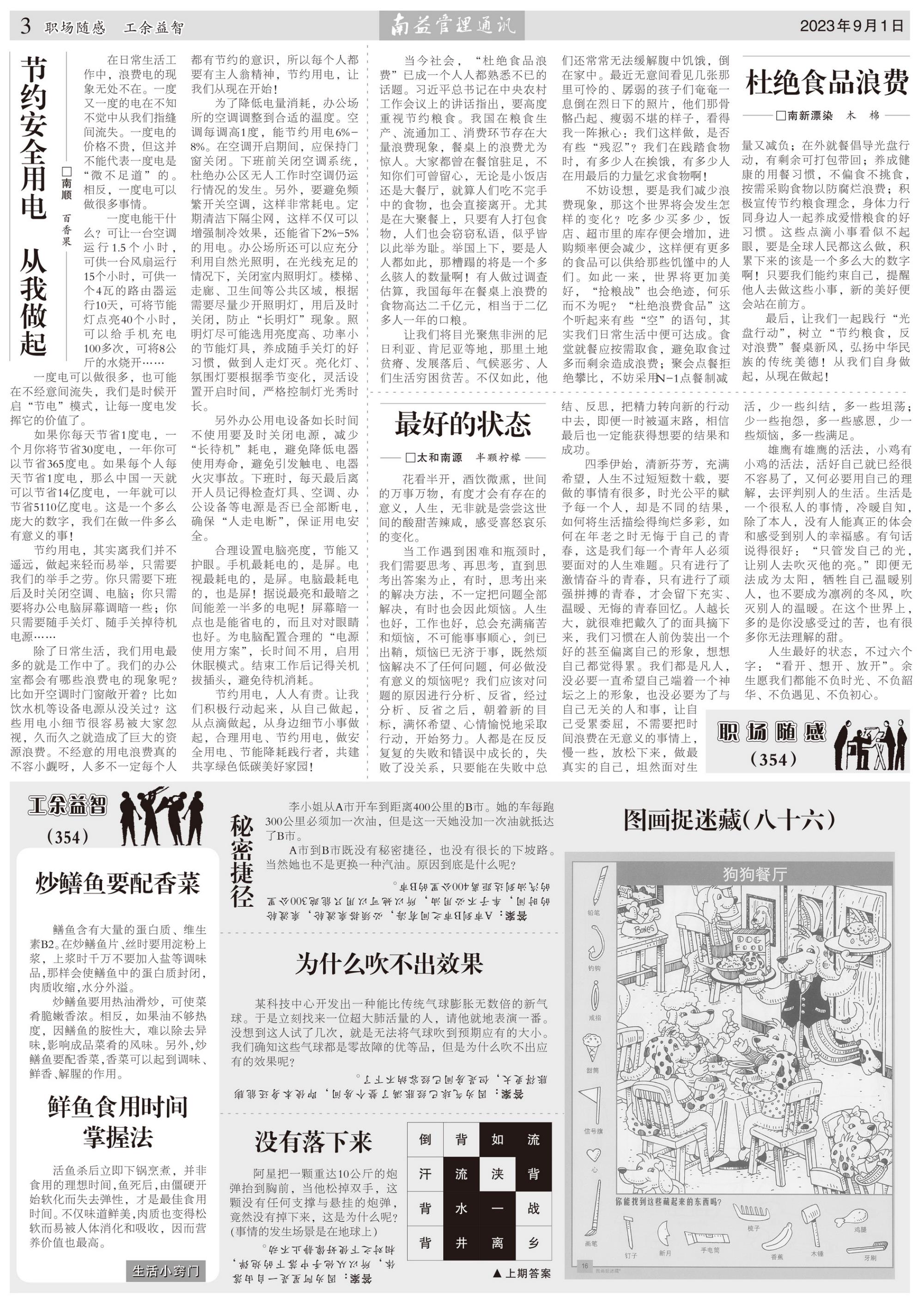 首页| 402cc永利集团中国区官方网站