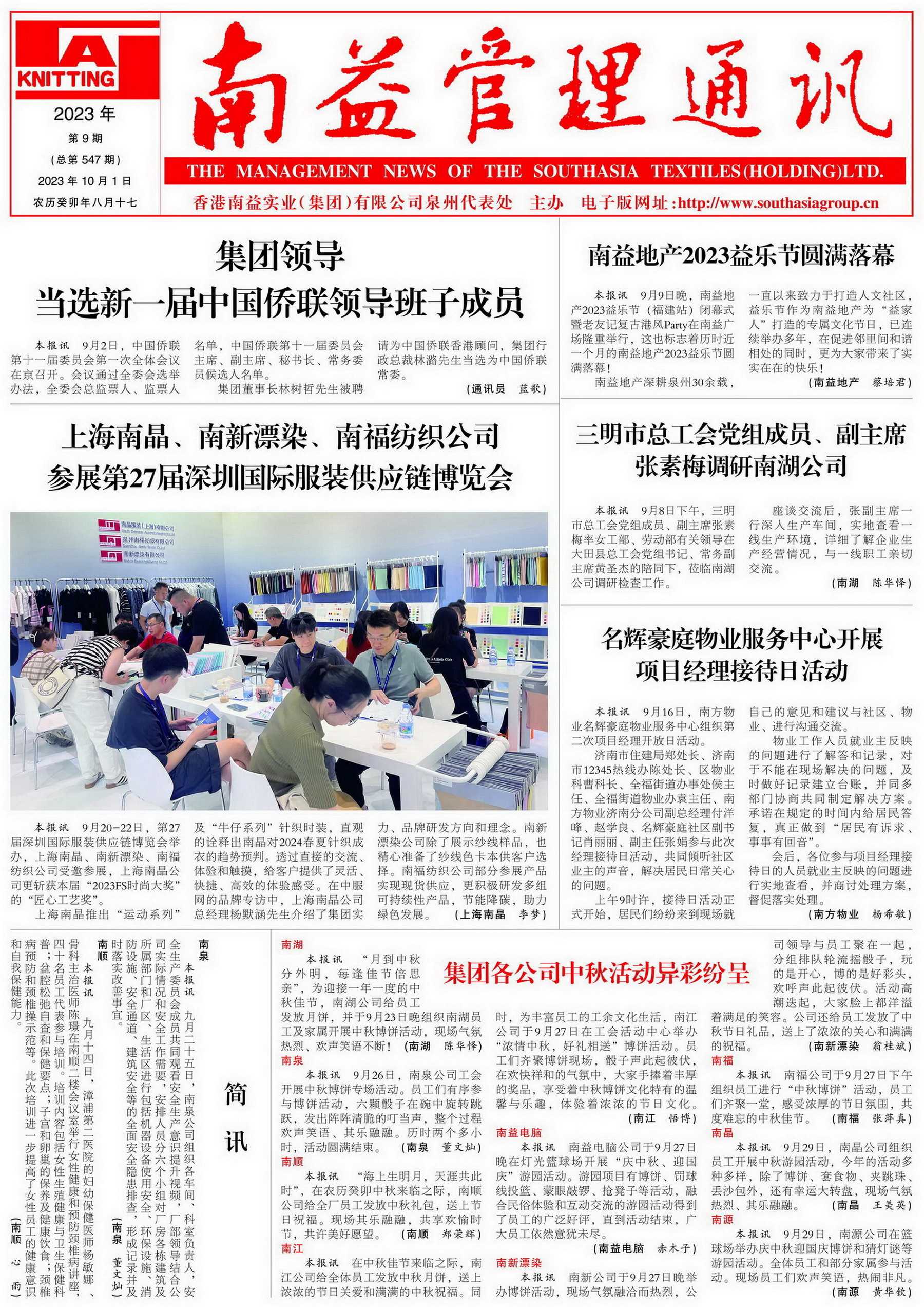 首页| 402cc永利集团中国区官方网站