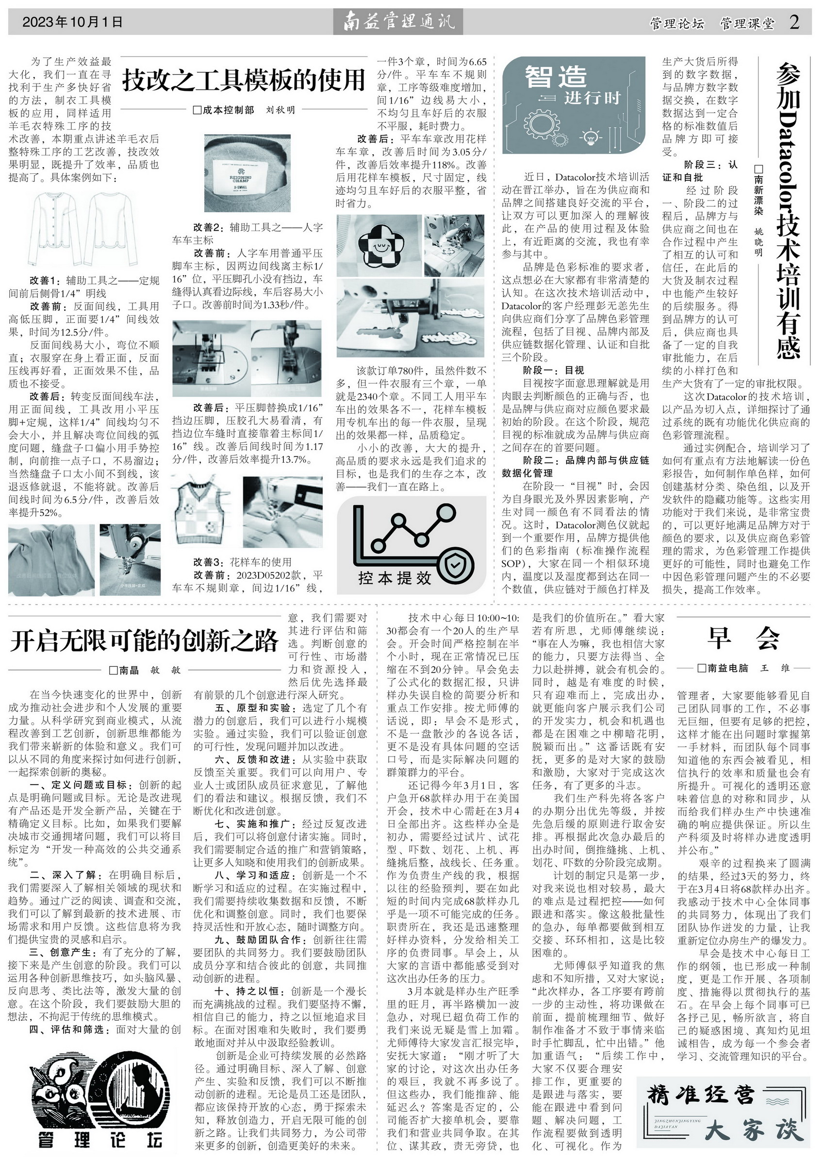 首页| 402cc永利集团中国区官方网站