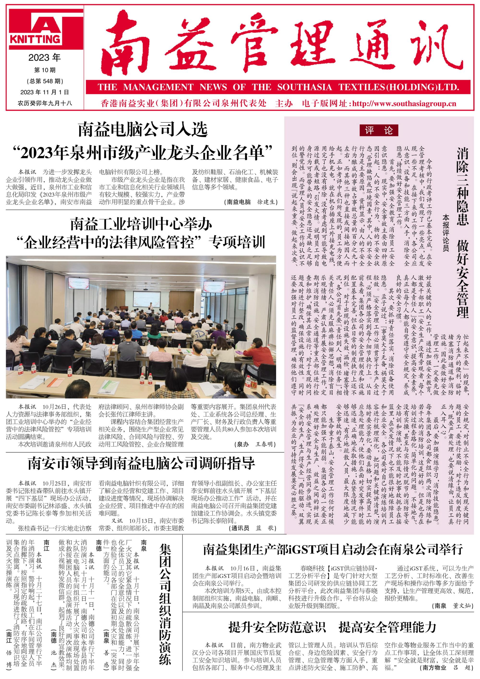 首页| 402cc永利集团中国区官方网站