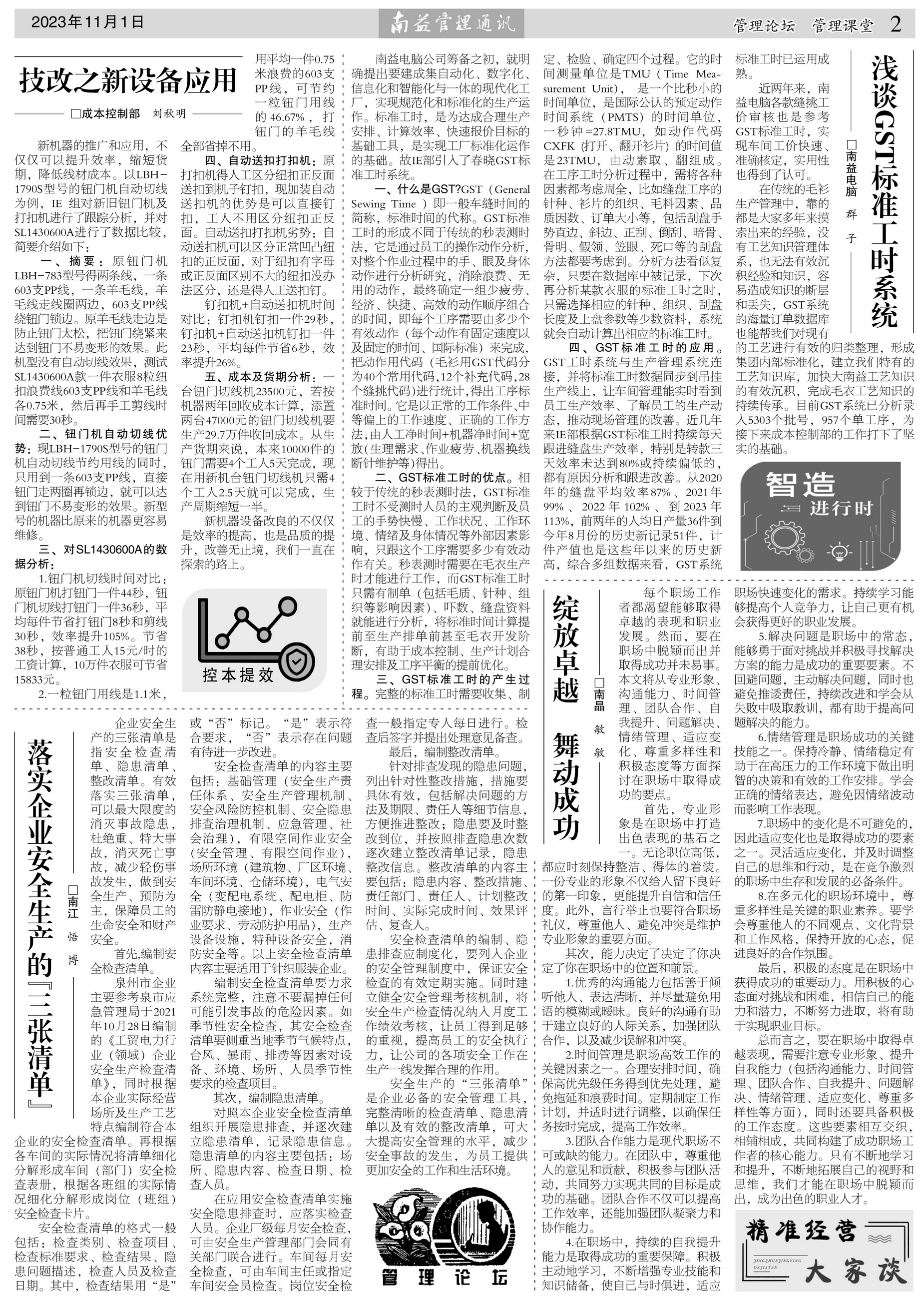 首页| 402cc永利集团中国区官方网站
