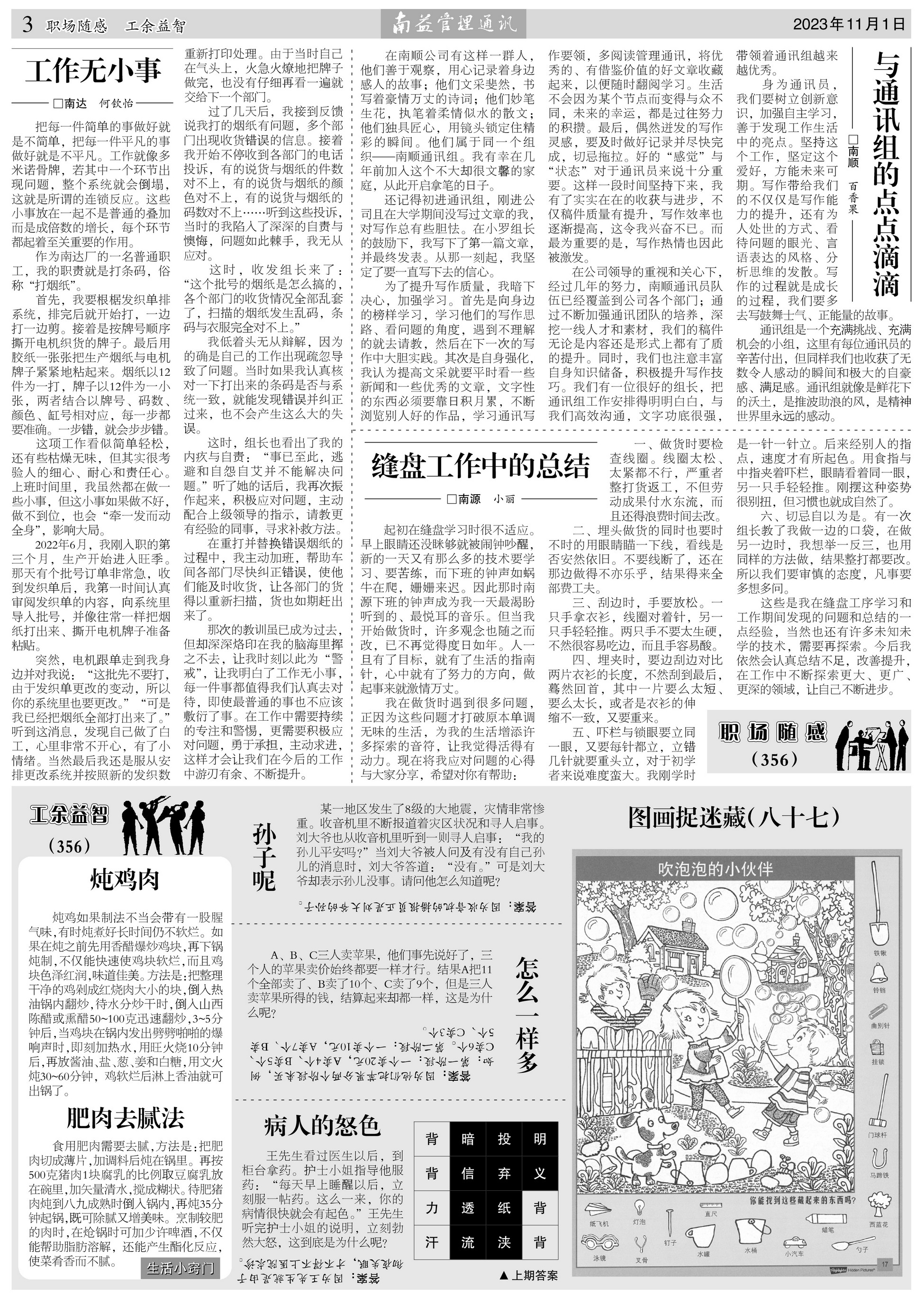 首页| 402cc永利集团中国区官方网站