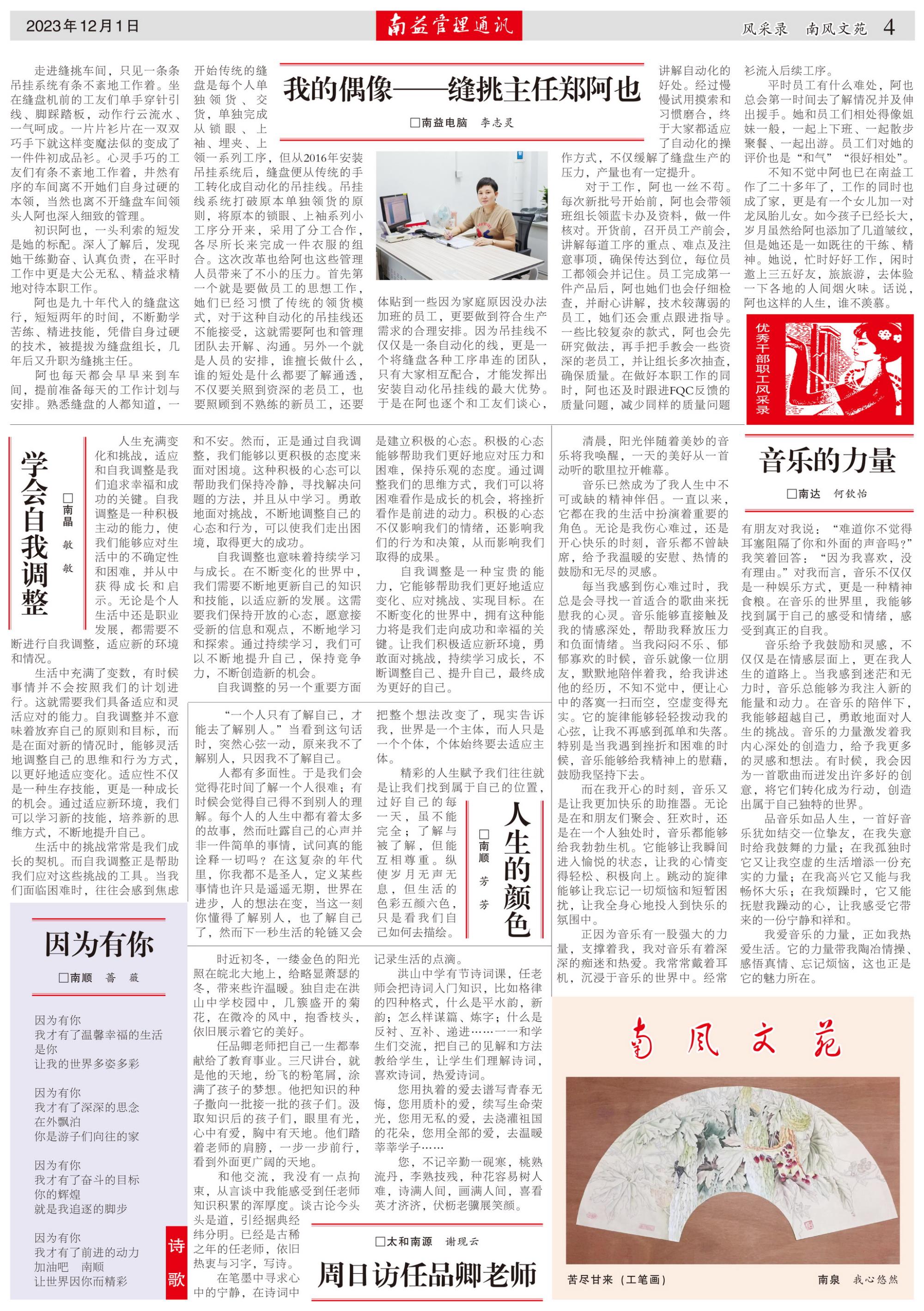 首页| 402cc永利集团中国区官方网站