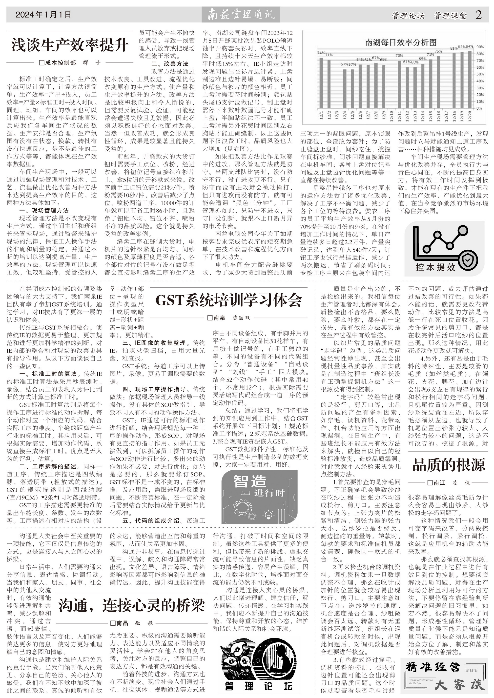 首页| 402cc永利集团中国区官方网站