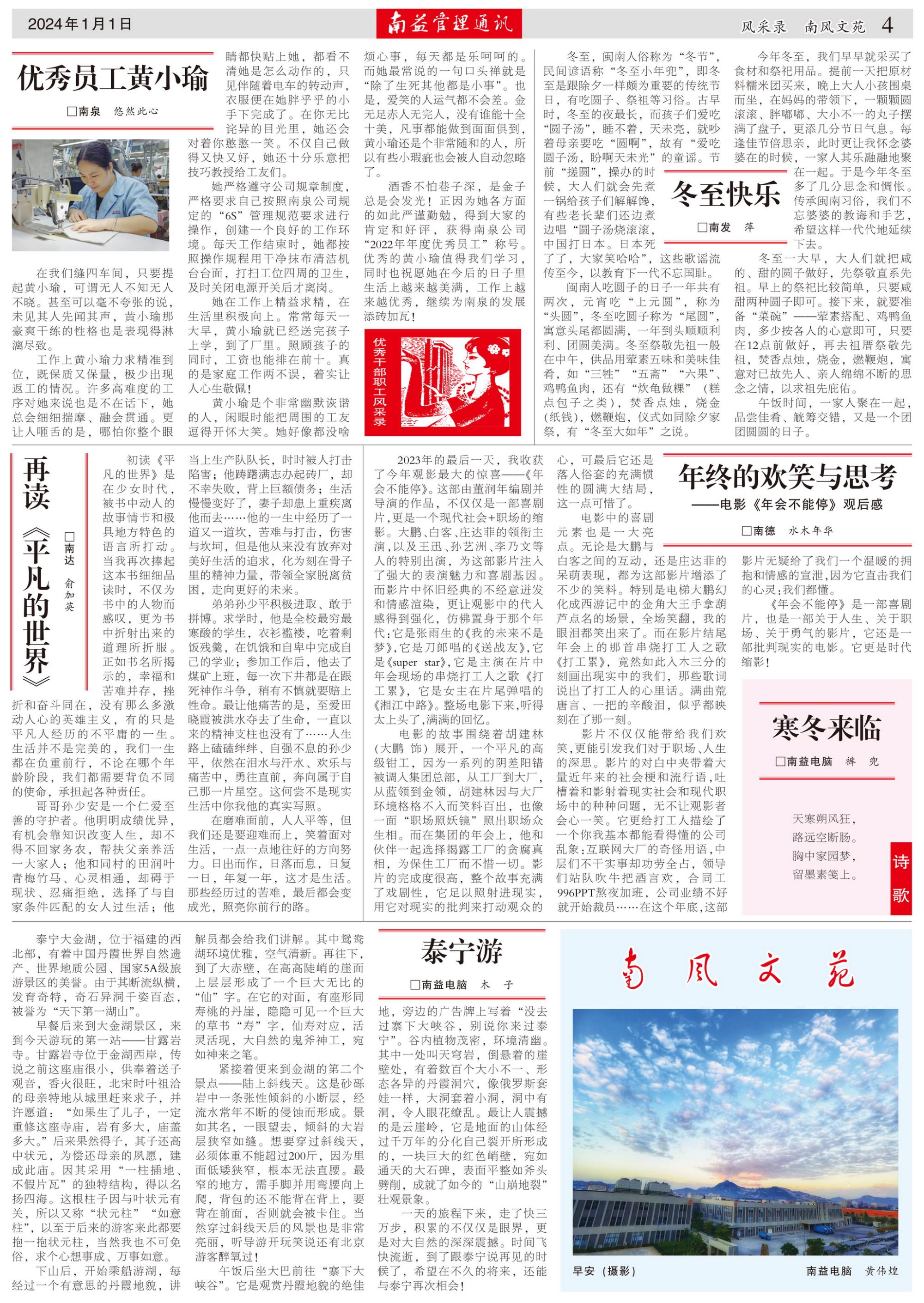 首页| 402cc永利集团中国区官方网站