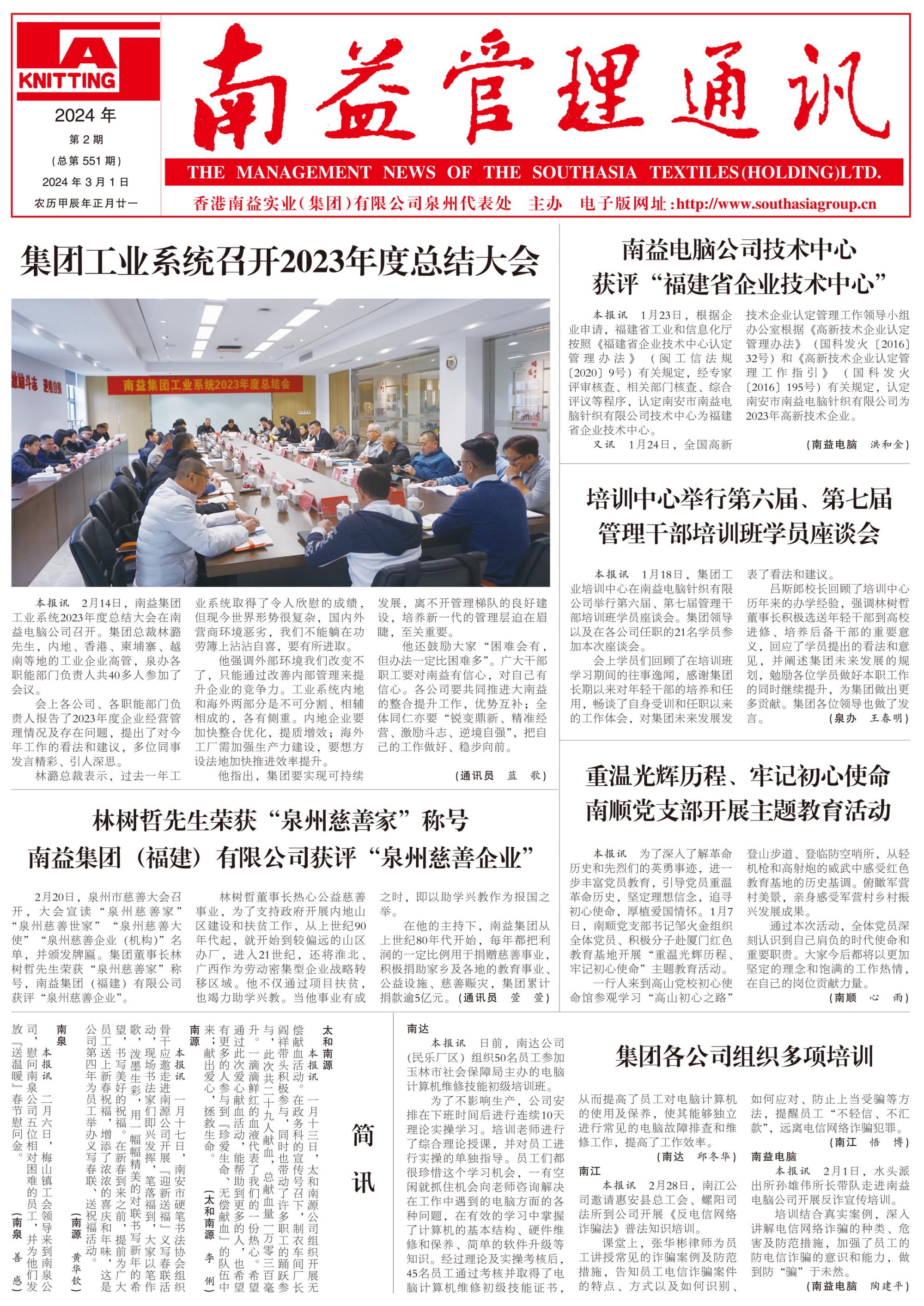 首页| 402cc永利集团中国区官方网站