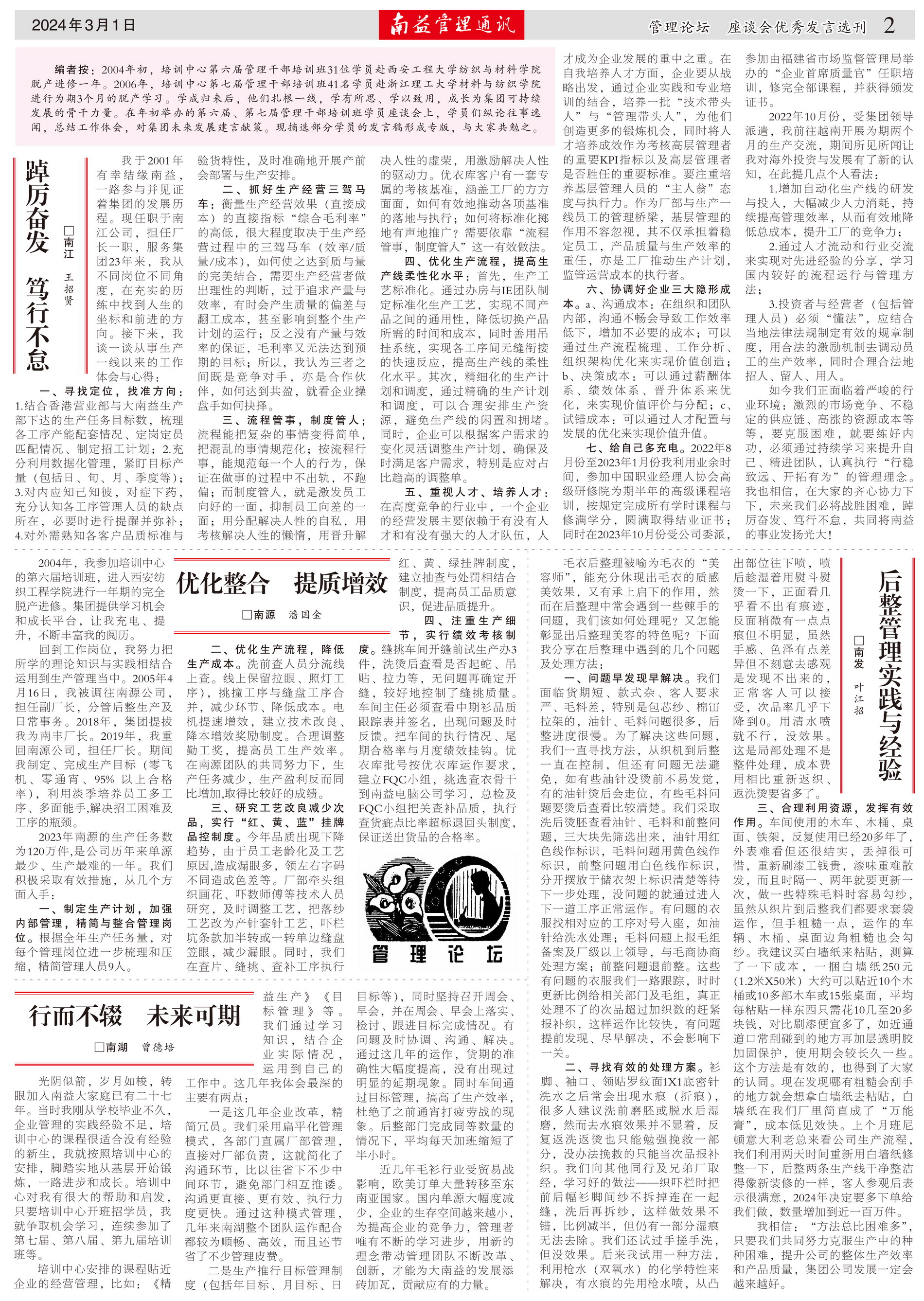 首页| 402cc永利集团中国区官方网站
