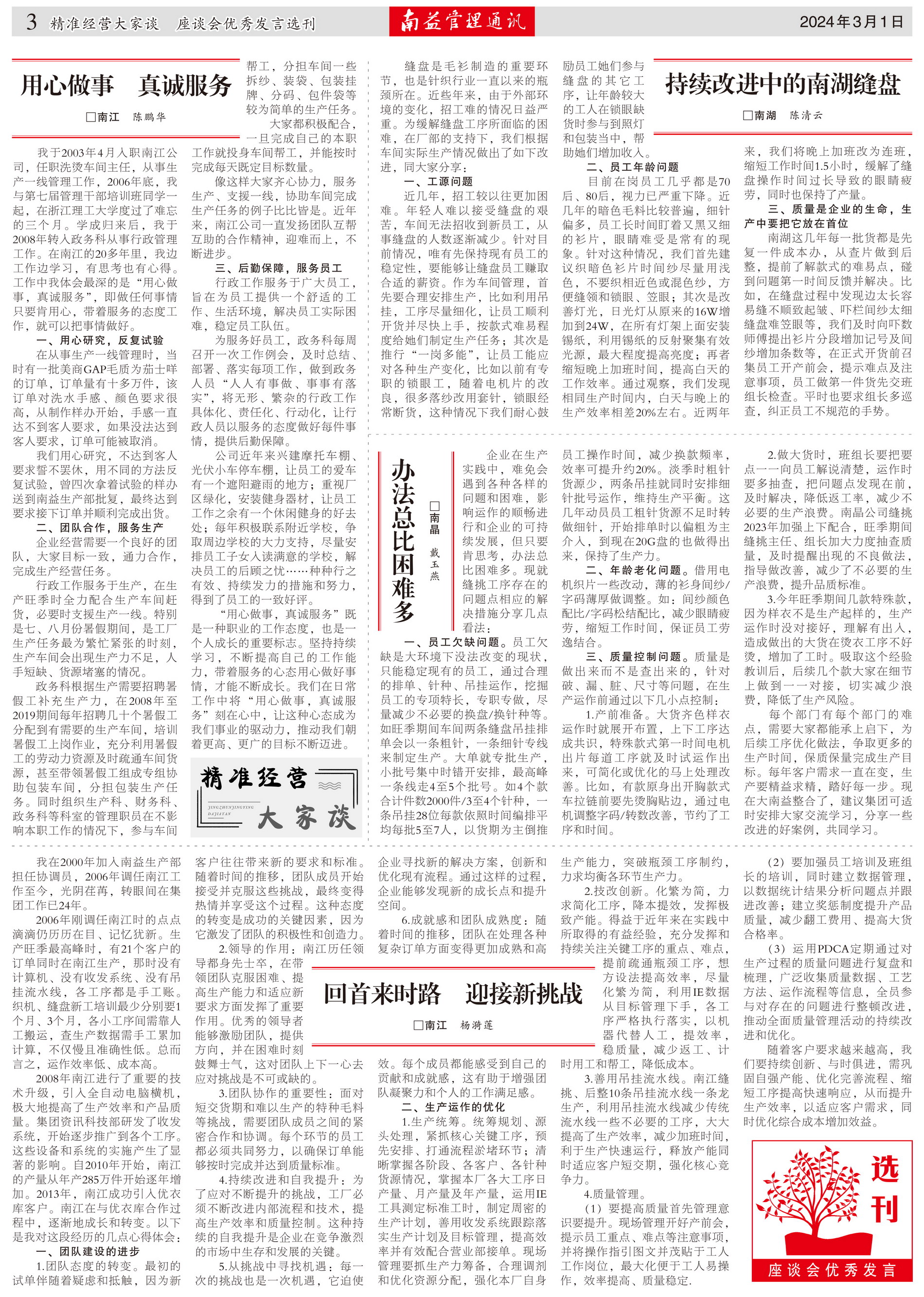 首页| 402cc永利集团中国区官方网站