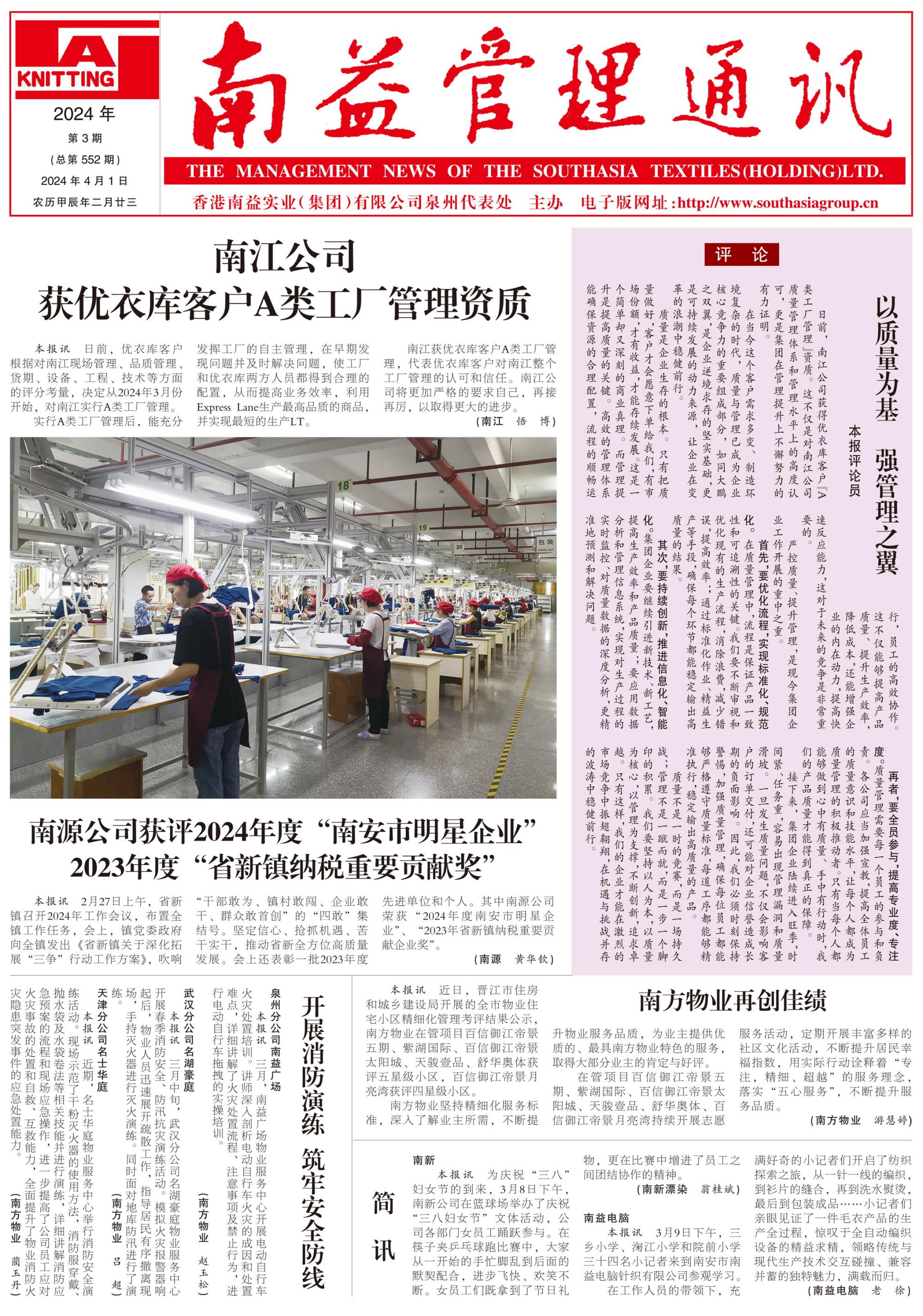 首页| 402cc永利集团中国区官方网站