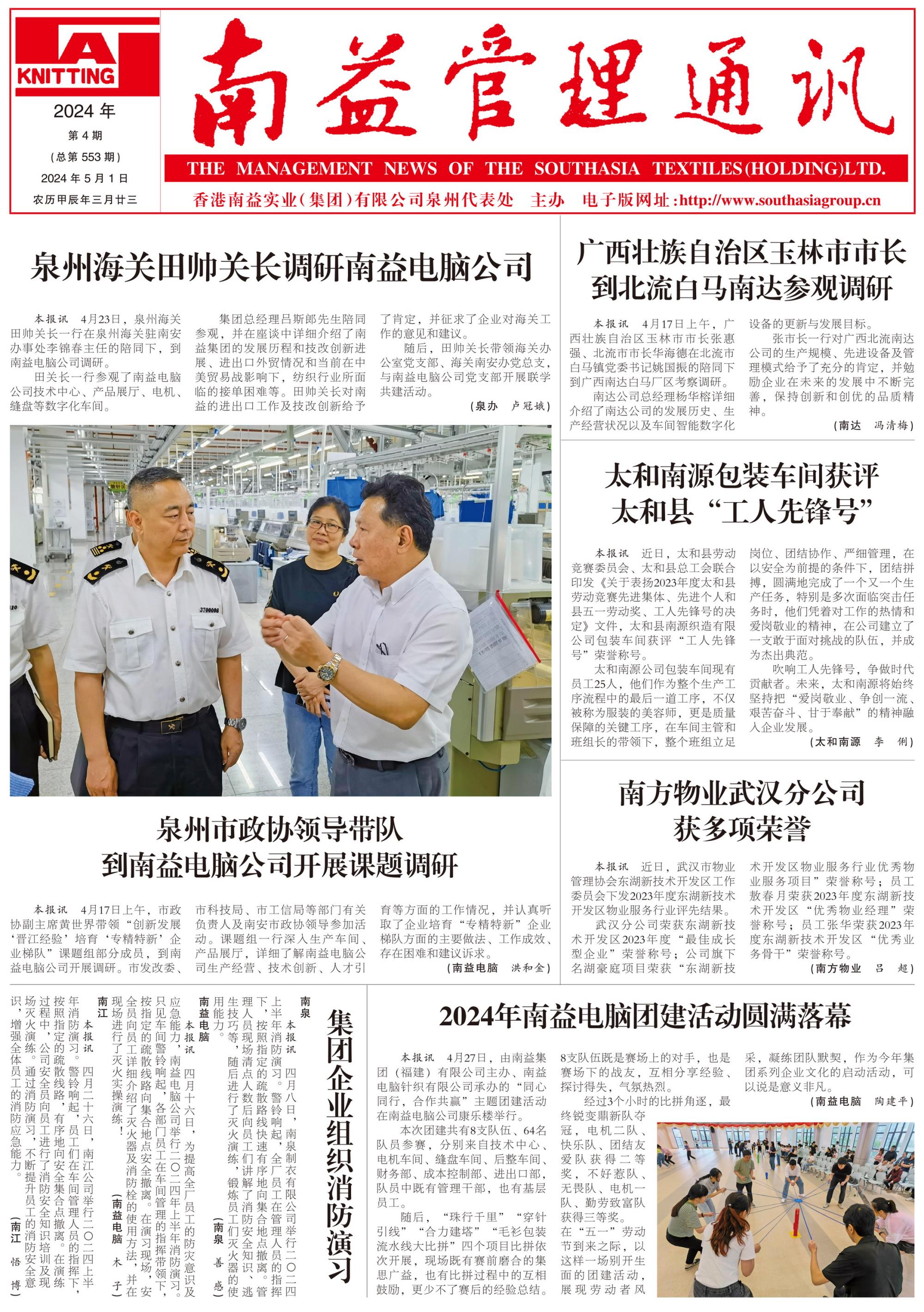 首页| 402cc永利集团中国区官方网站