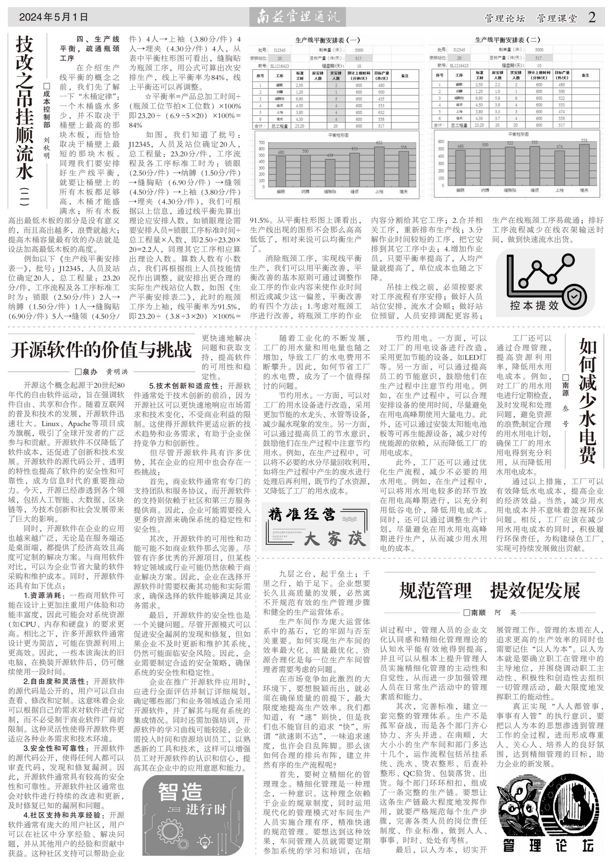 首页| 402cc永利集团中国区官方网站