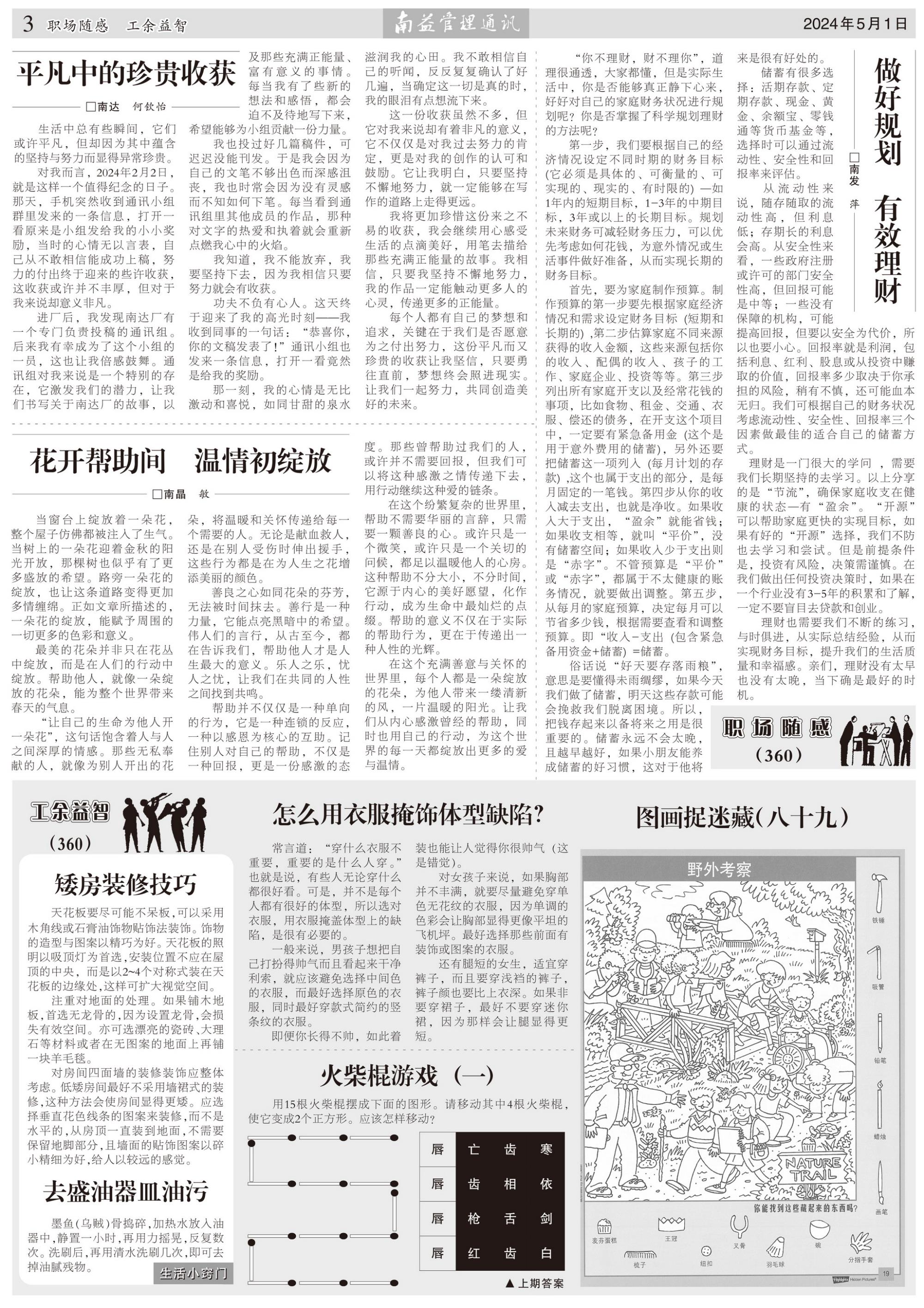 首页| 402cc永利集团中国区官方网站