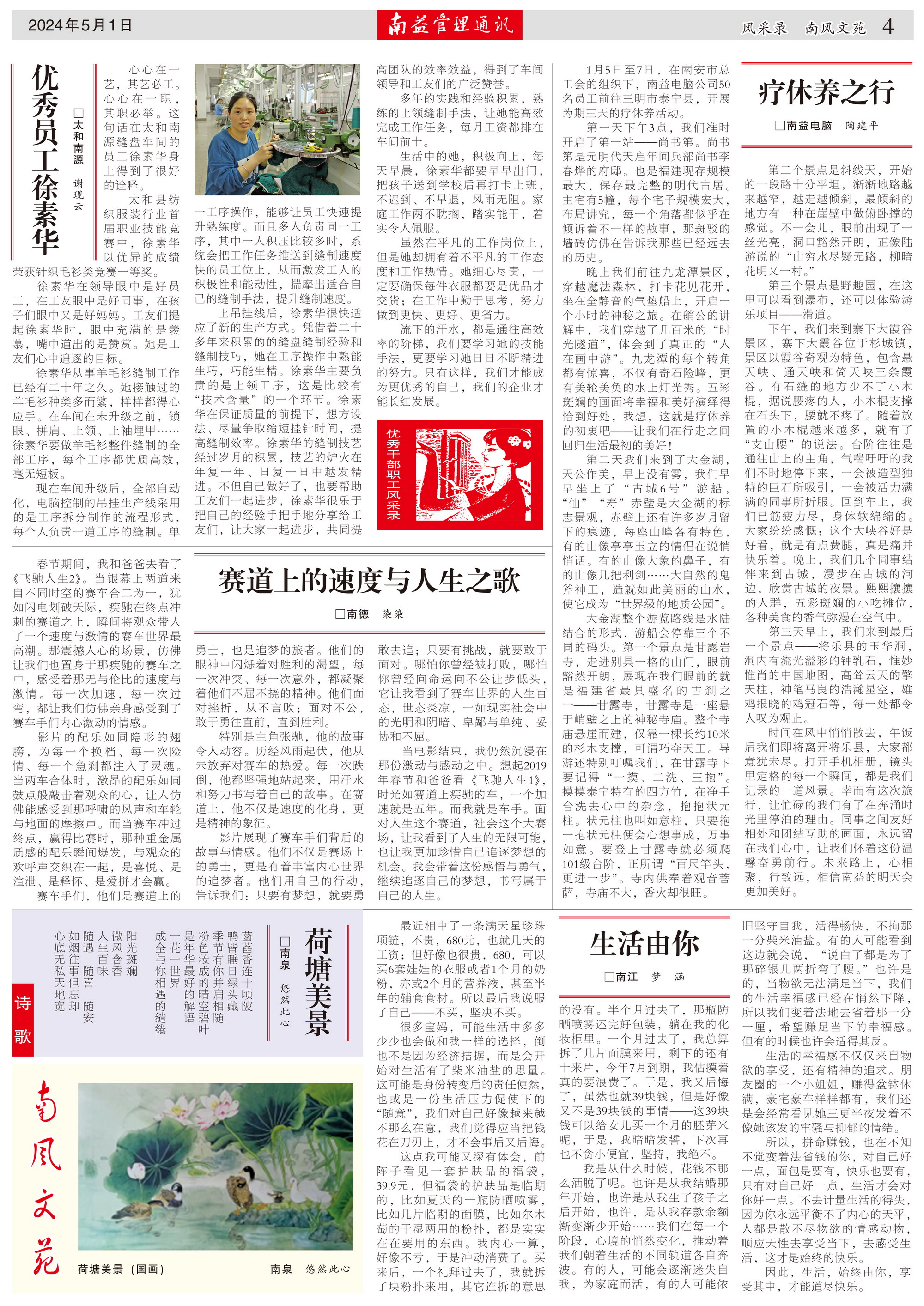 首页| 402cc永利集团中国区官方网站