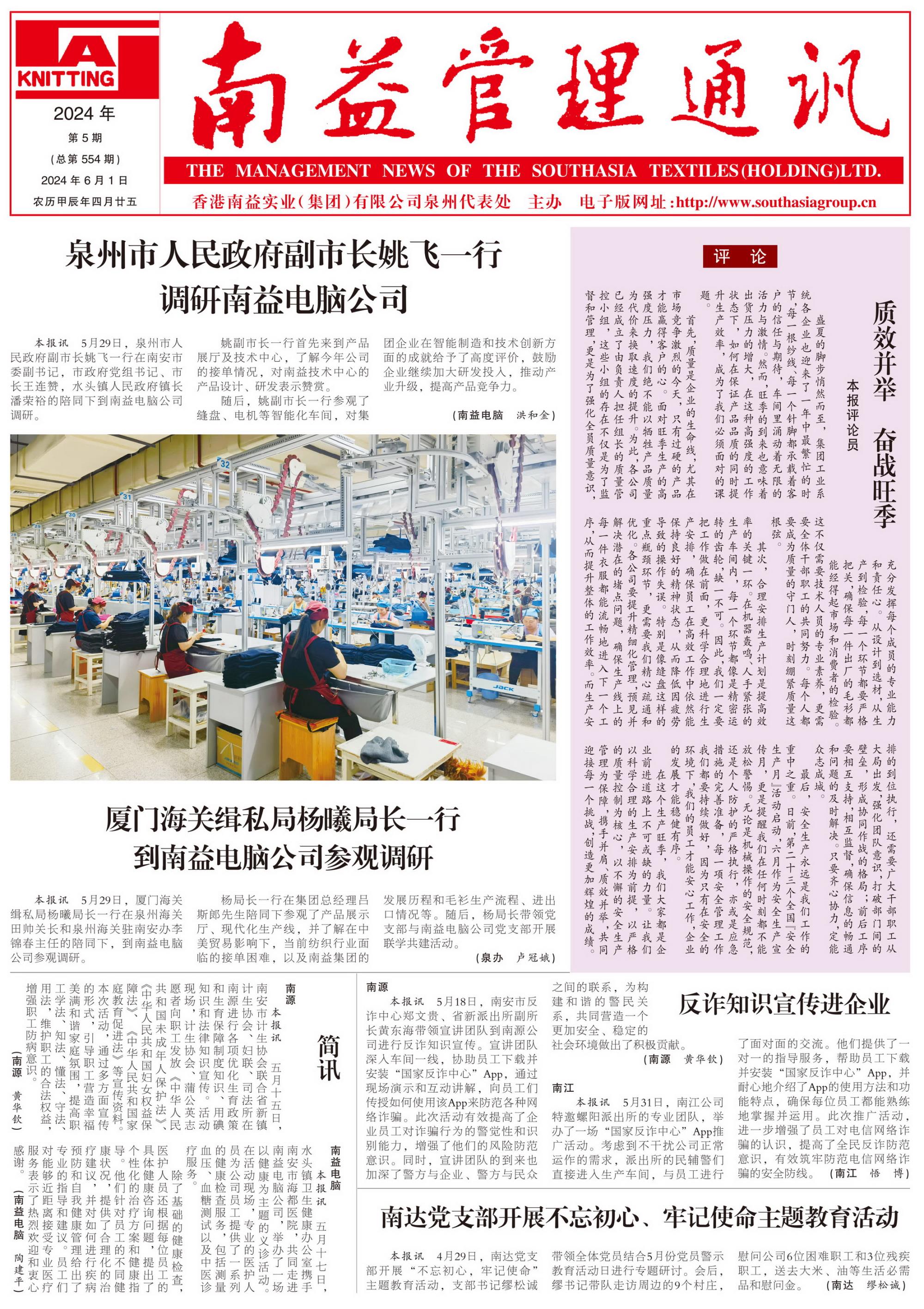 首页| 402cc永利集团中国区官方网站