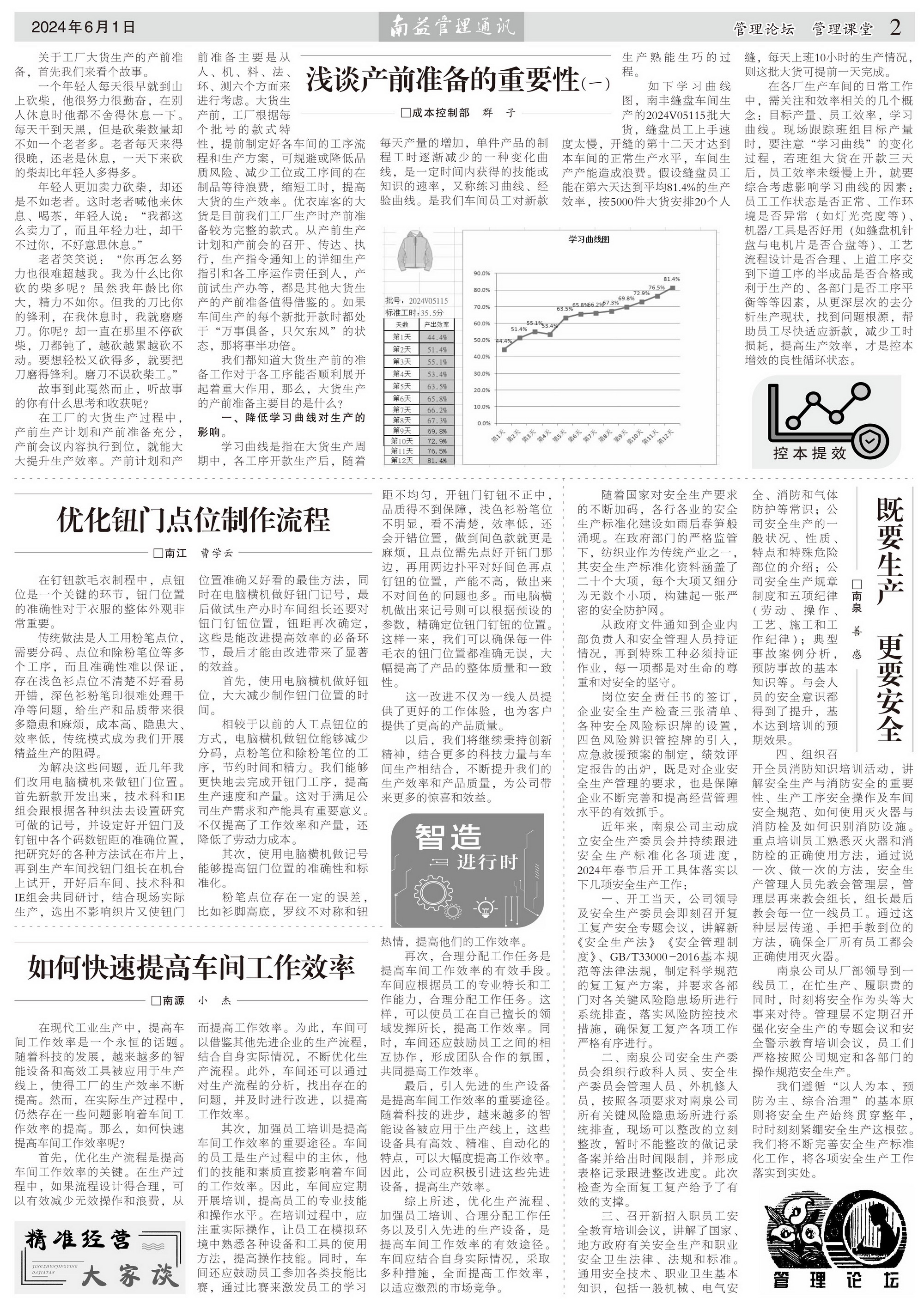 首页| 402cc永利集团中国区官方网站