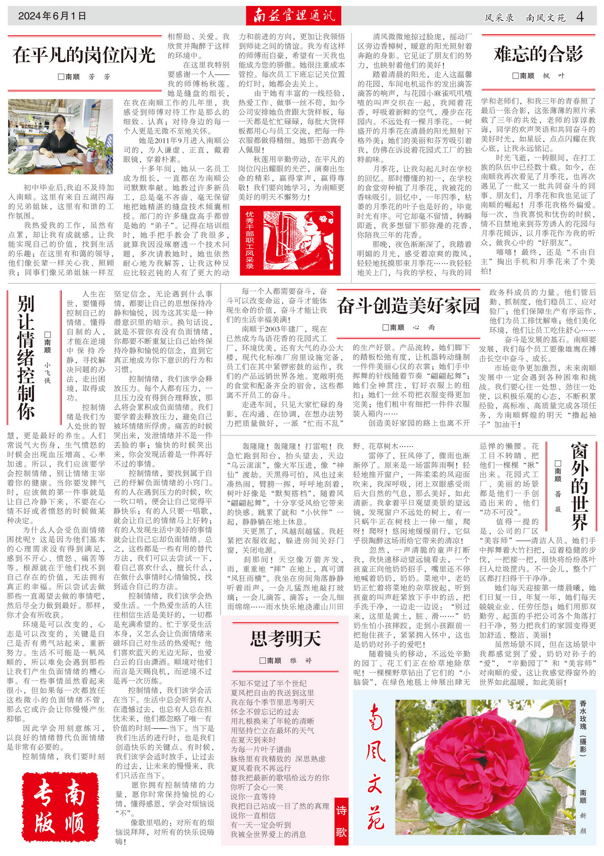 首页| 402cc永利集团中国区官方网站