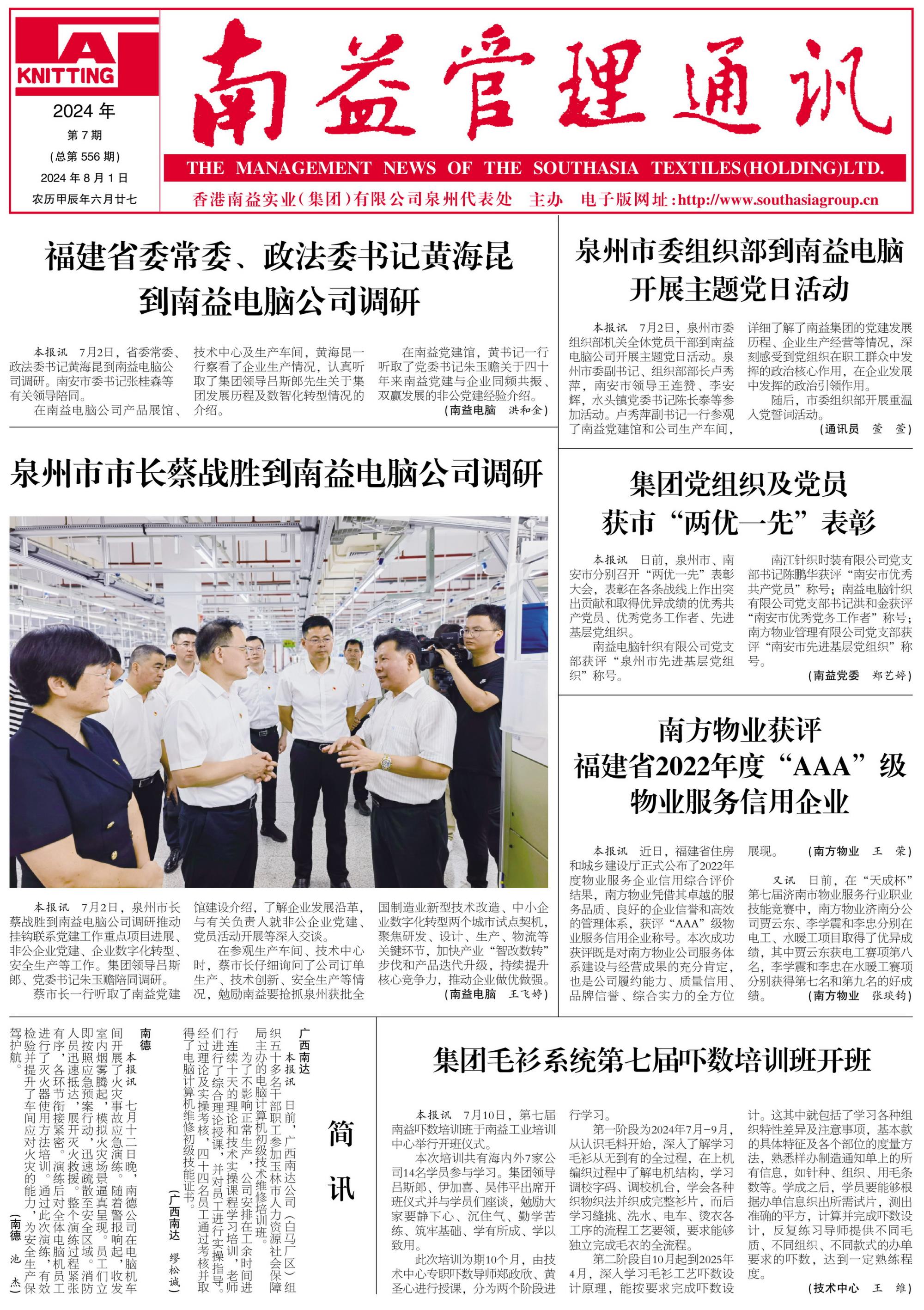 首页| 402cc永利集团中国区官方网站