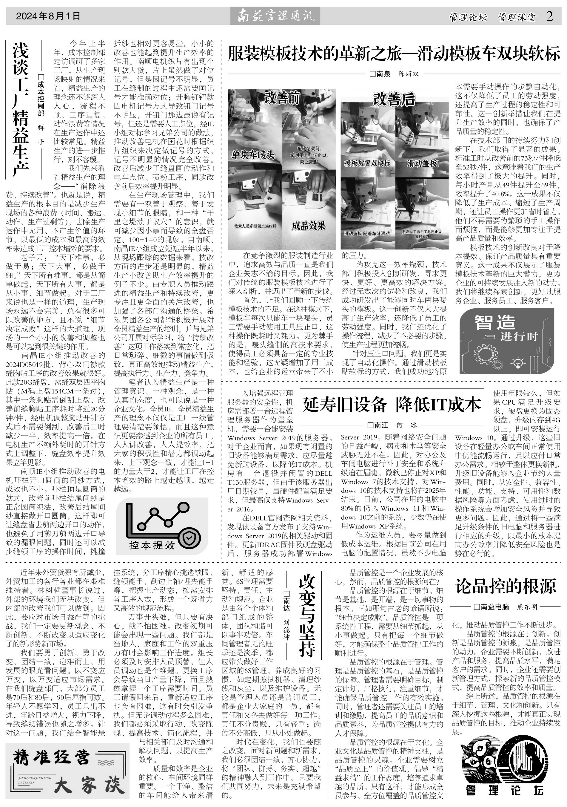 首页| 402cc永利集团中国区官方网站