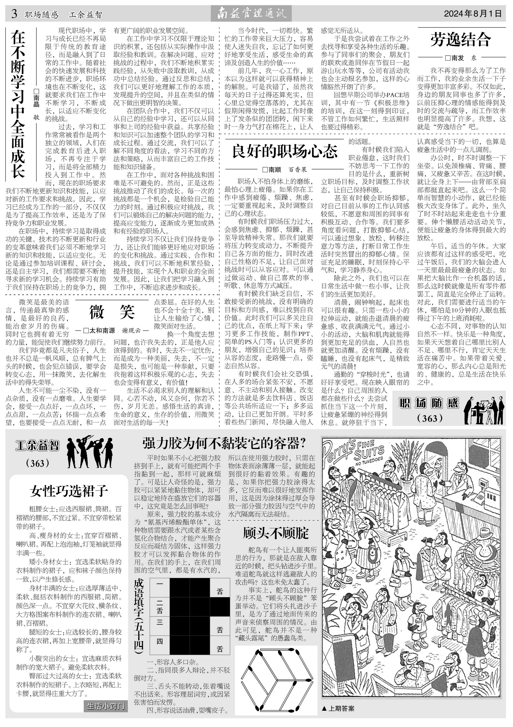 首页| 402cc永利集团中国区官方网站