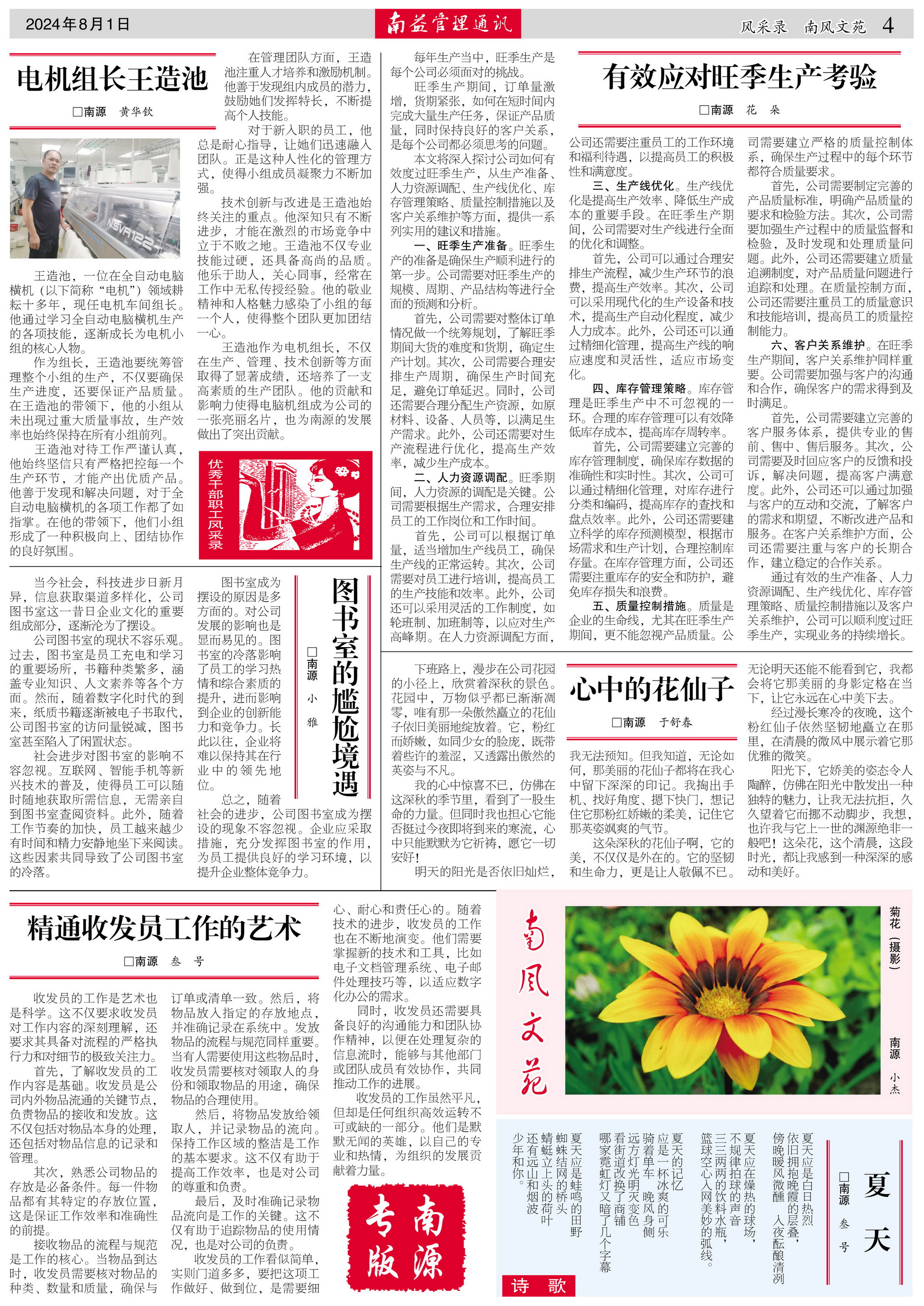 首页| 402cc永利集团中国区官方网站