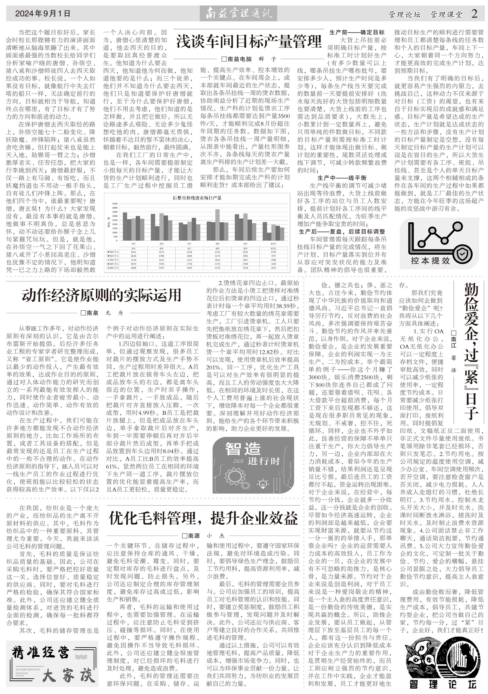 首页| 402cc永利集团中国区官方网站