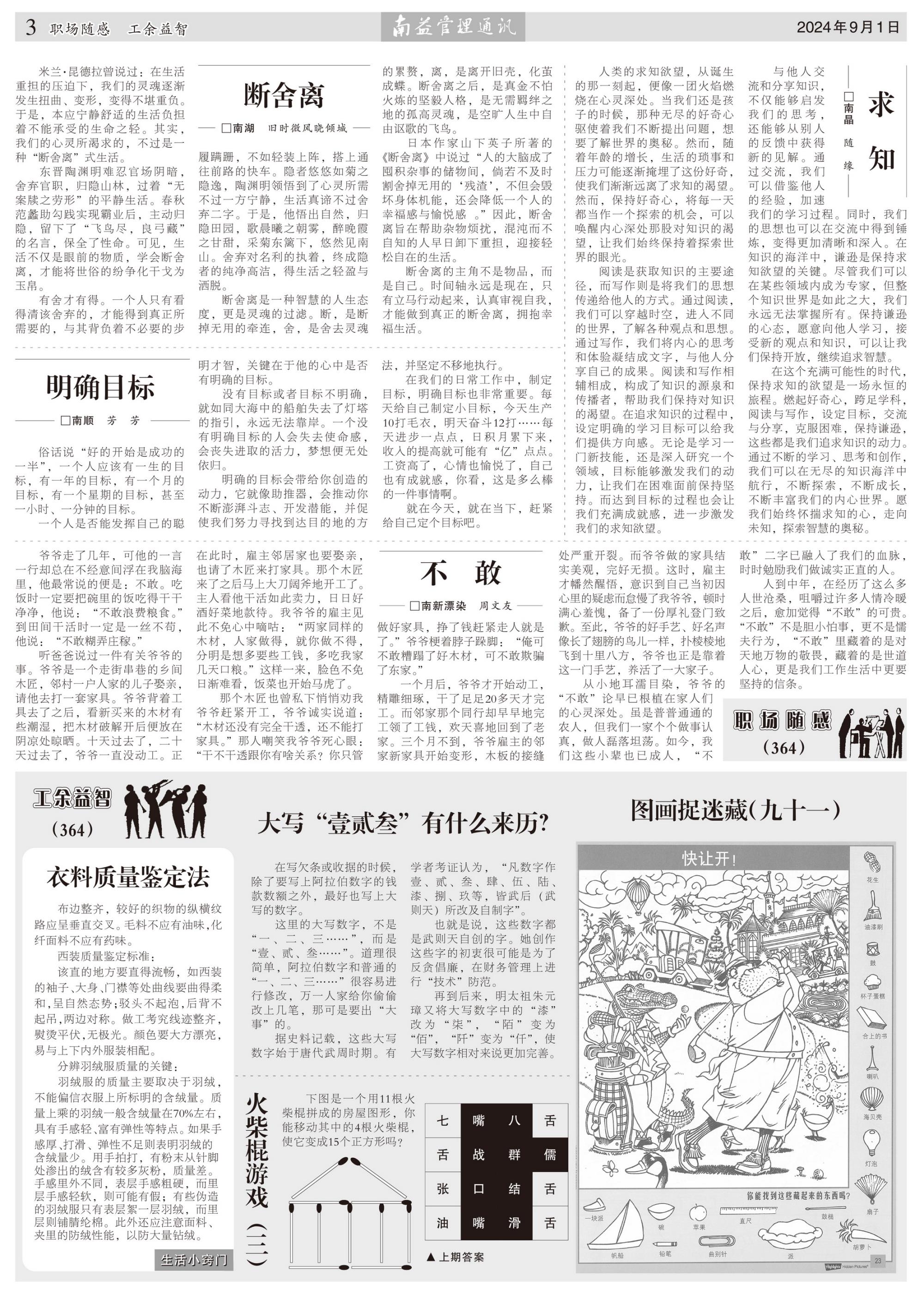 首页| 402cc永利集团中国区官方网站