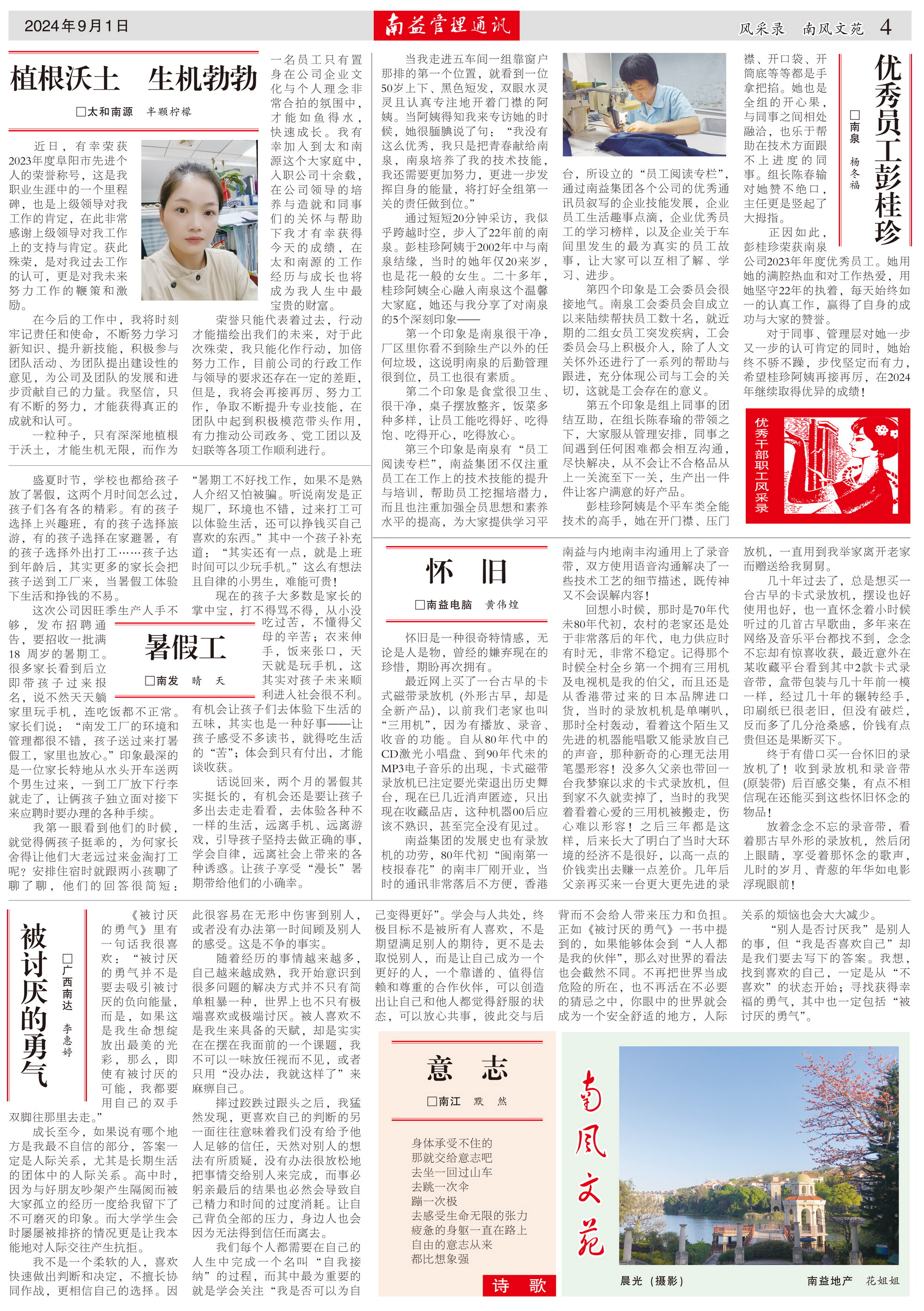 首页| 402cc永利集团中国区官方网站