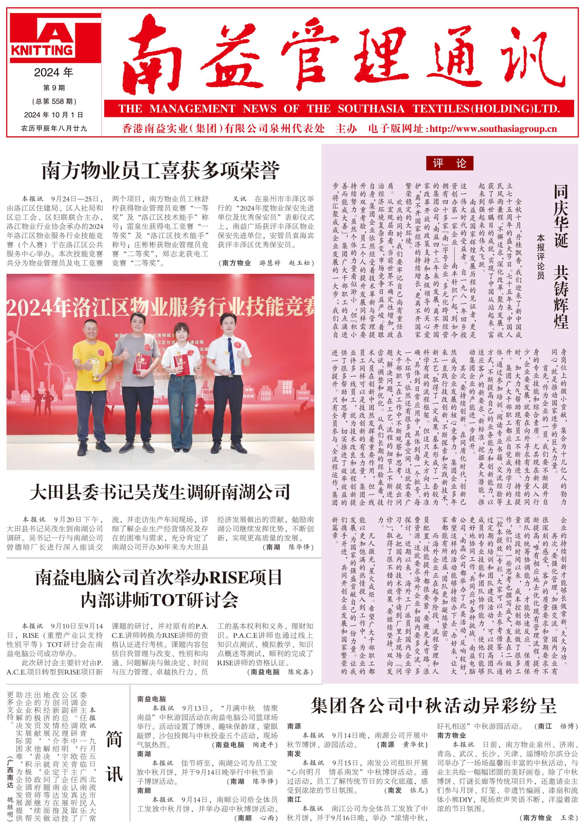 首页| 402cc永利集团中国区官方网站