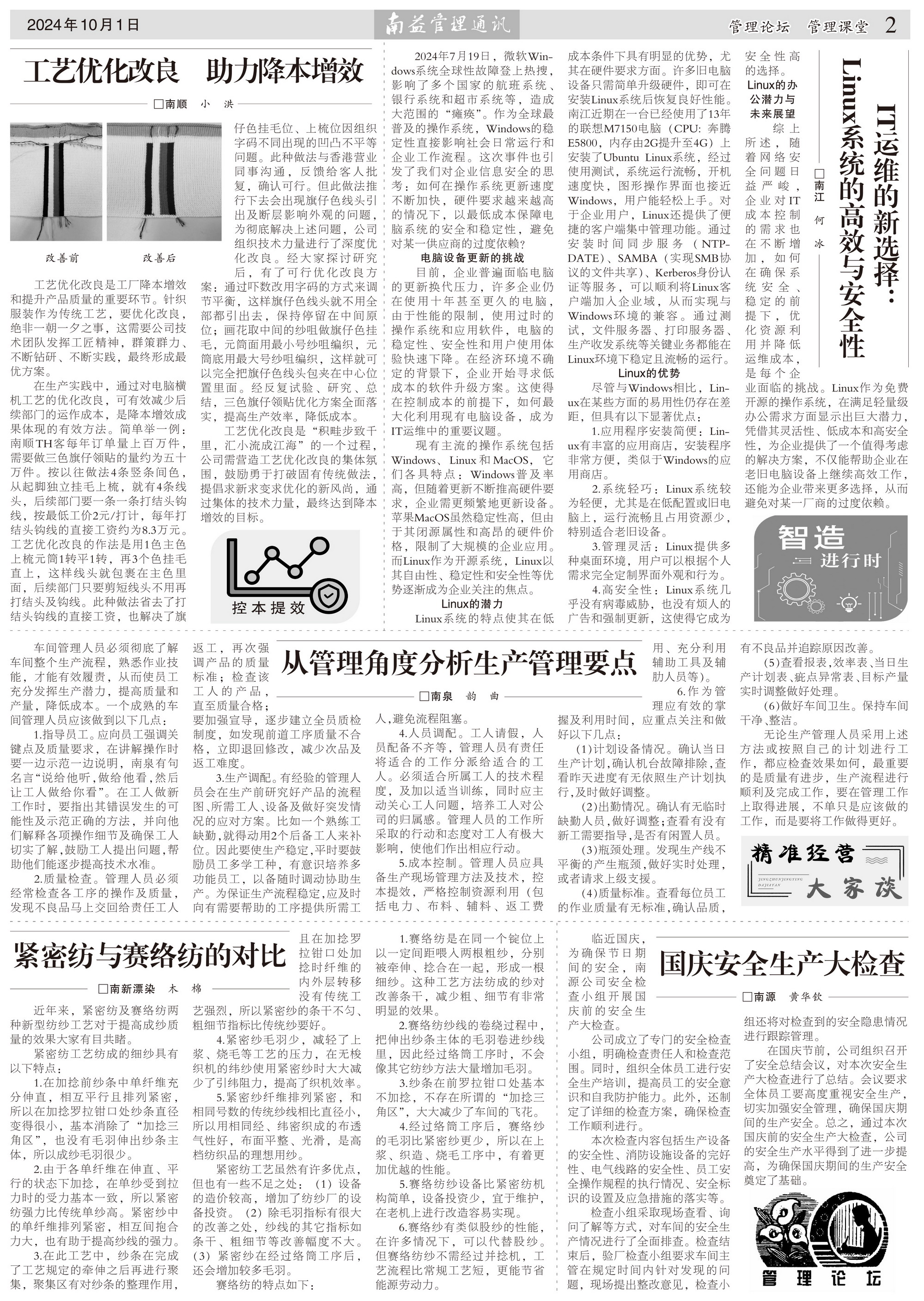 首页| 402cc永利集团中国区官方网站