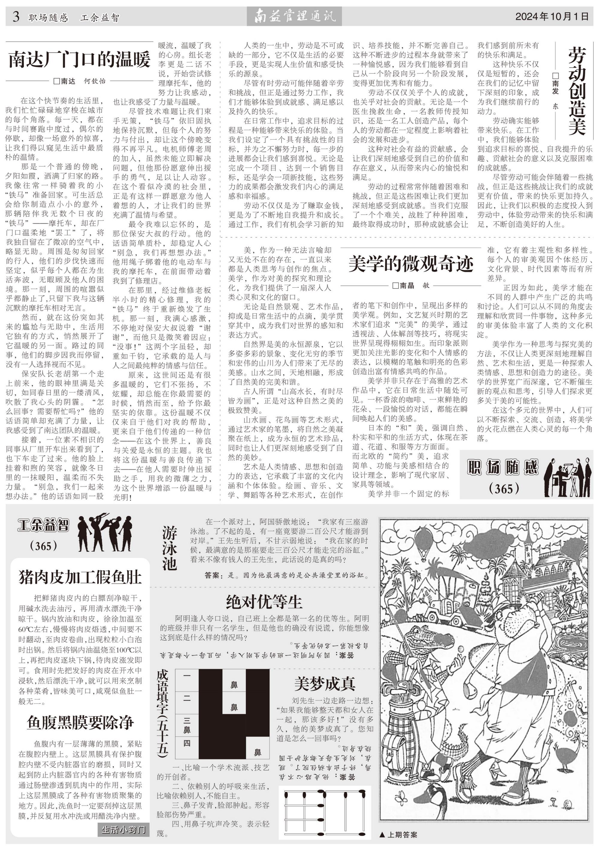 首页| 402cc永利集团中国区官方网站