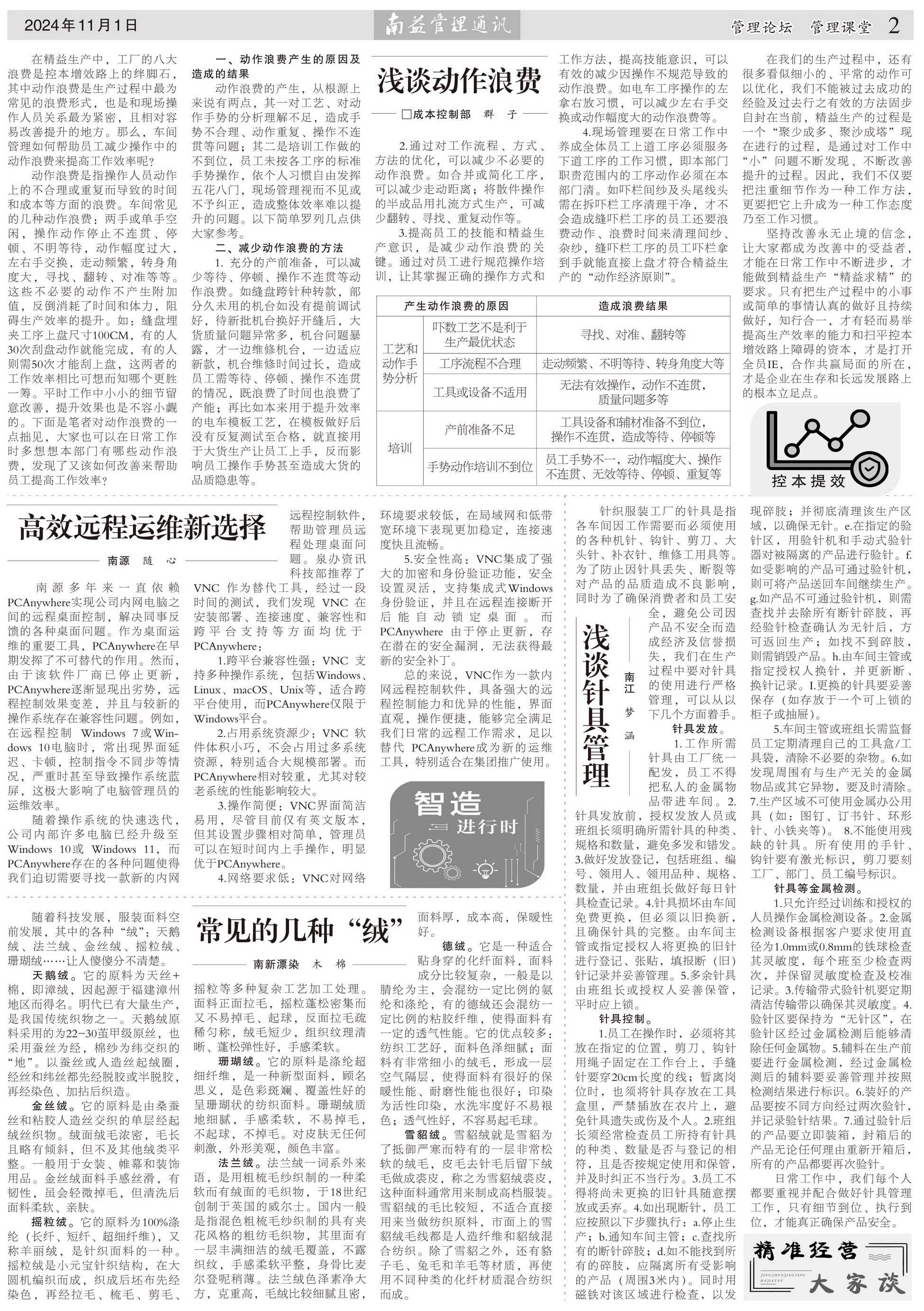 首页| 402cc永利集团中国区官方网站