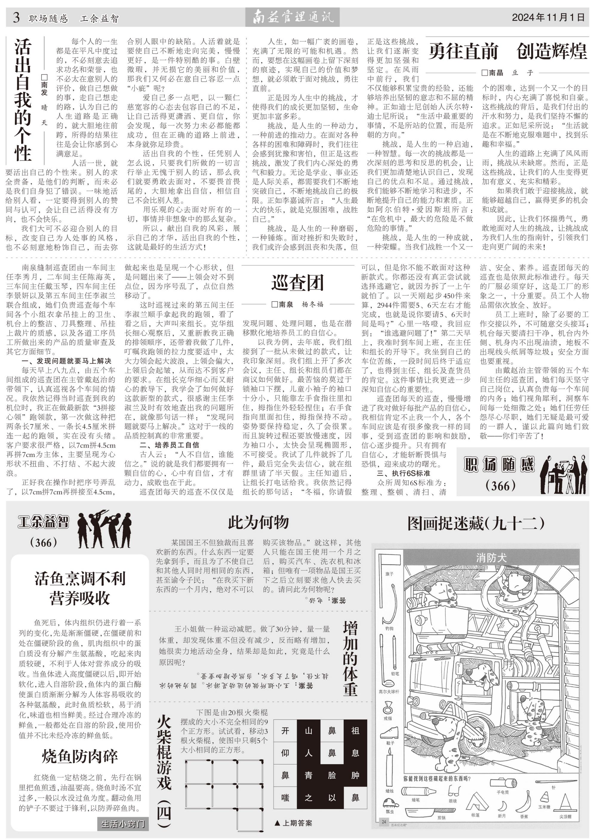 首页| 402cc永利集团中国区官方网站